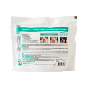 Шапочка “ЧистоТіл” для гігієнічного миття голови