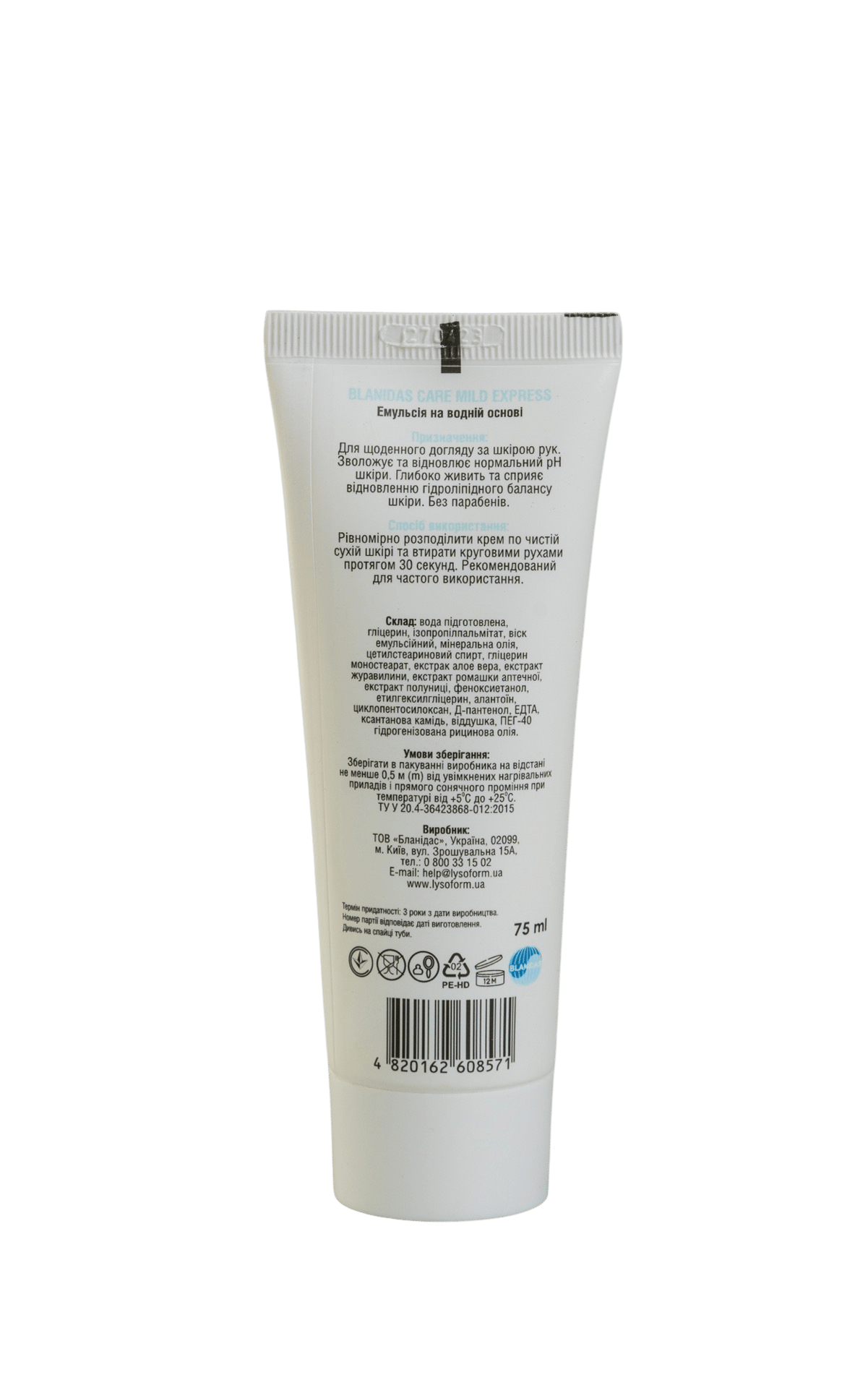 Blanidas Care Mild Express Профессиональная эмульсия на водной основе для рук и тела, 75мл