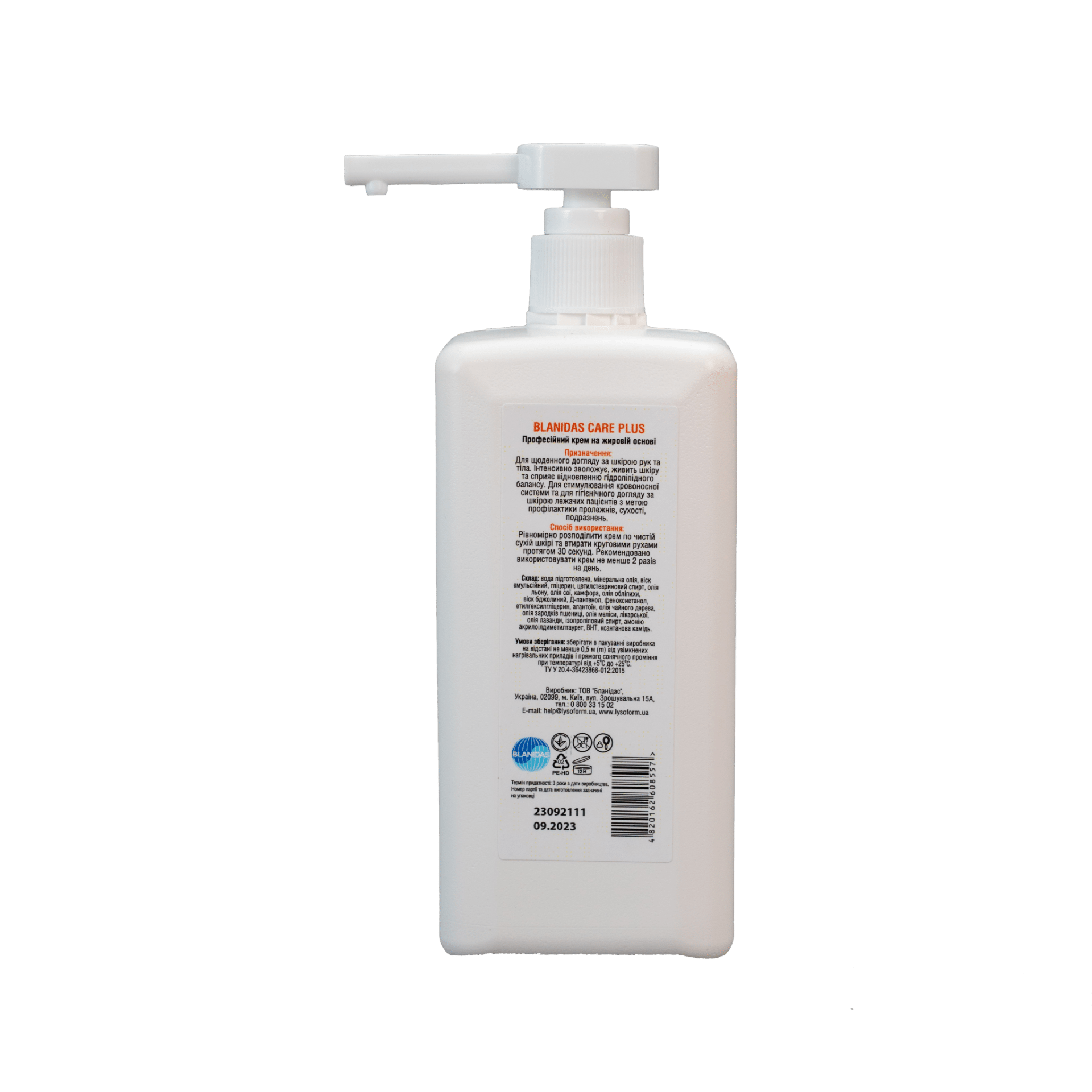 Blanidas Care Plus Професійний крем на жировій основі, 500мл