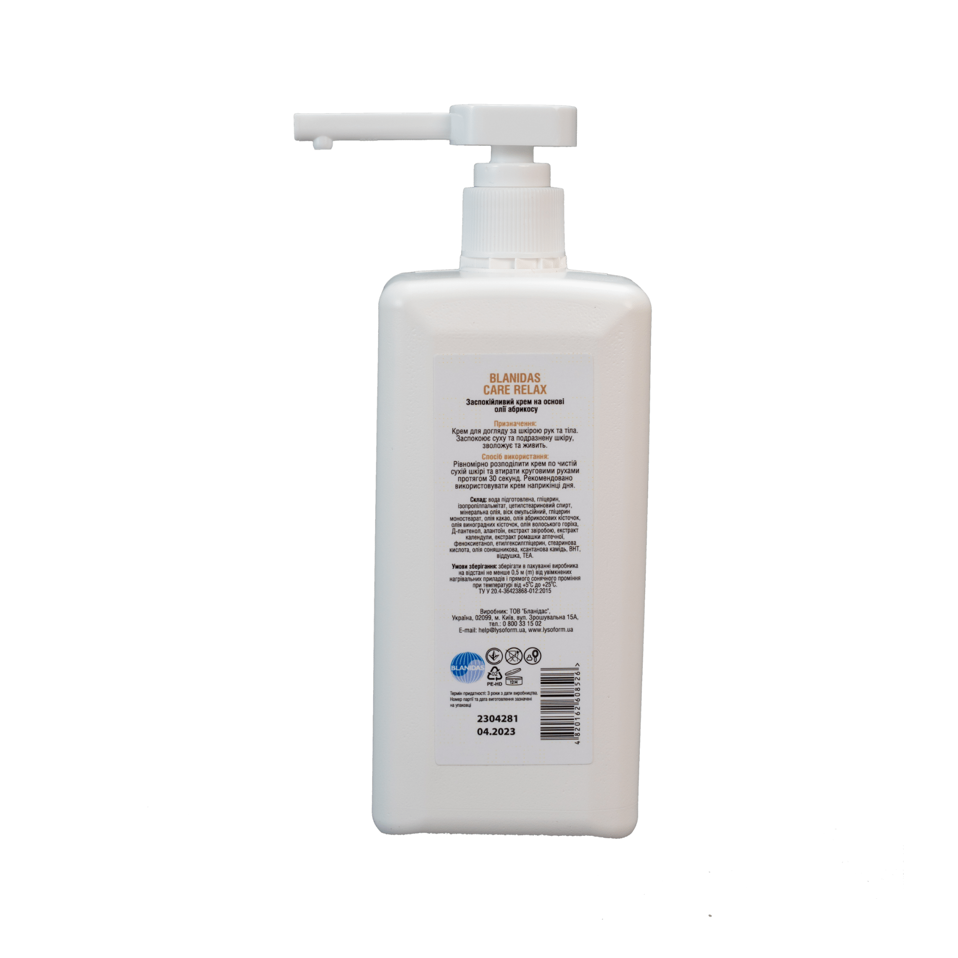 Blanidas Care Relax Заспокійливий крем на основі олії абрикосу, 500мл