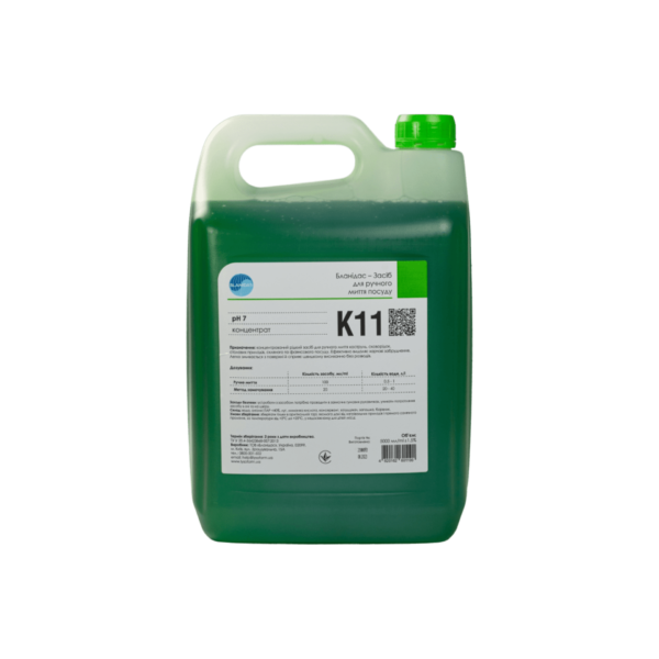 К11 Бланідас – засіб для ручного миття посуду, 5л