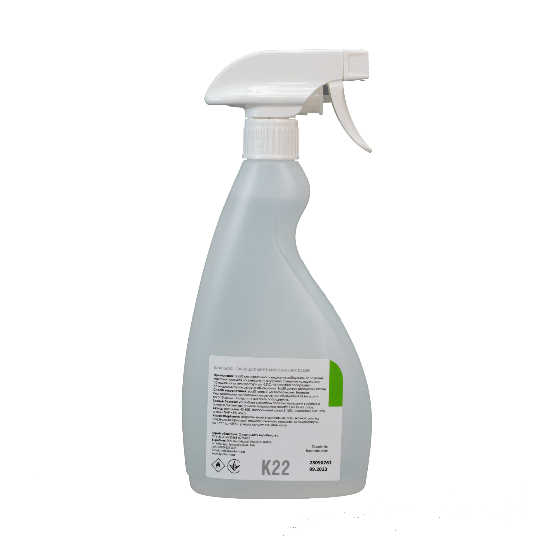 К22 Бланідас – засіб для миття морозильних камер, 500мл