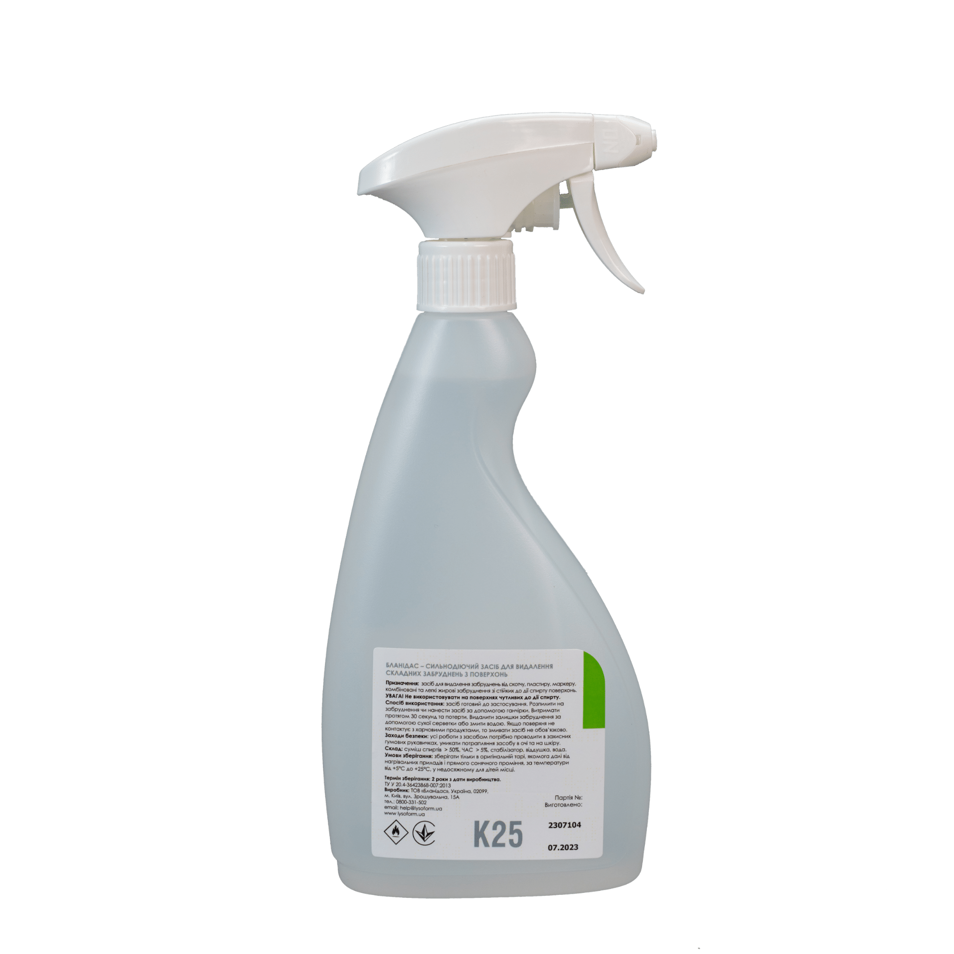 К25 Бланидас – сильнодействующее средство для удаления сложных загрязнений с поверхностей, 500мл