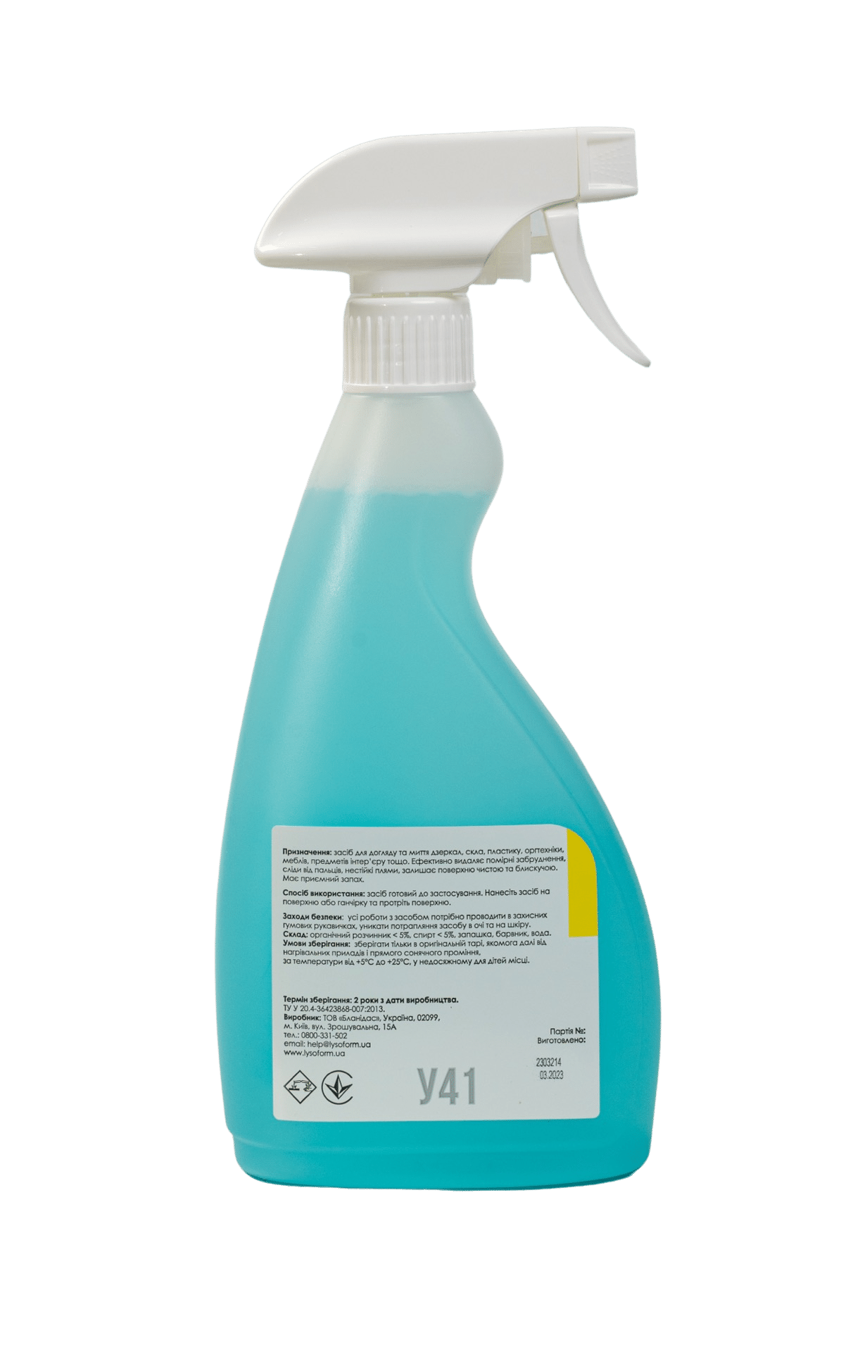 У41 Бланідас – засіб для скляних та дзеркальних поверхонь, 500мл