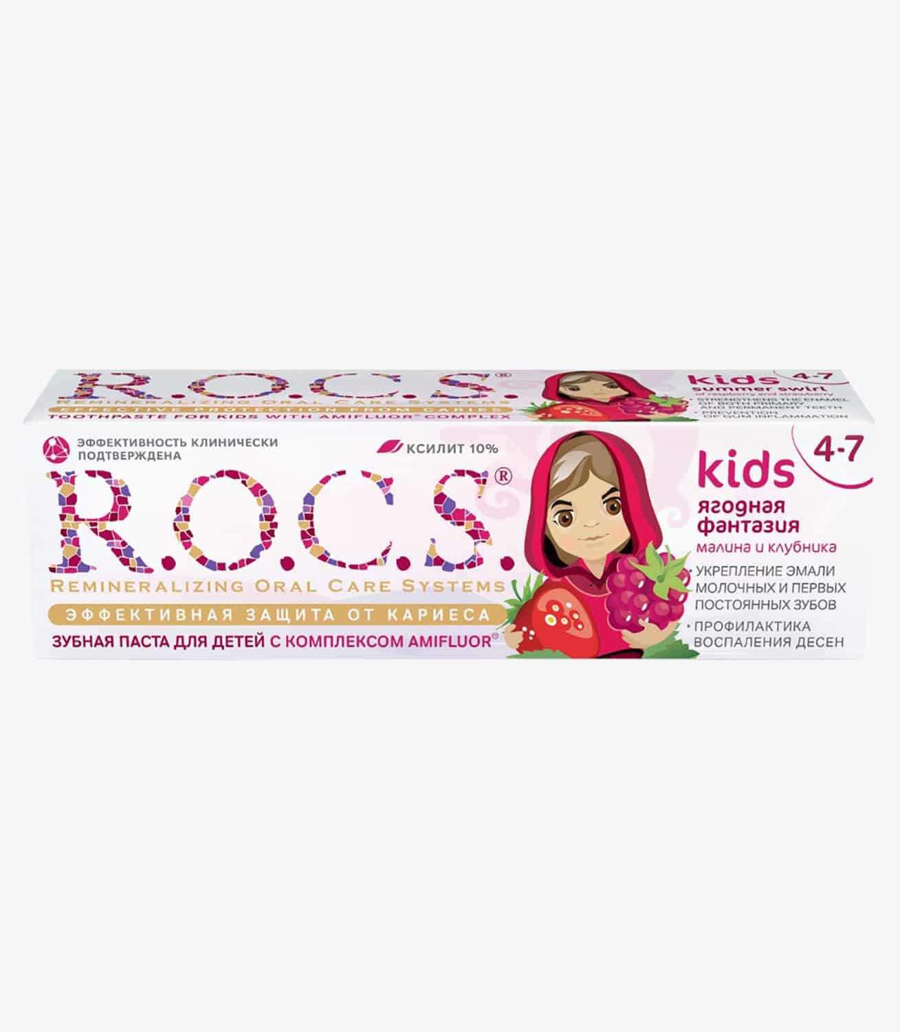 Зубна паста “R.O.C.S. для детей Ягідна фантазія Малина й Полуниця”, 45гр