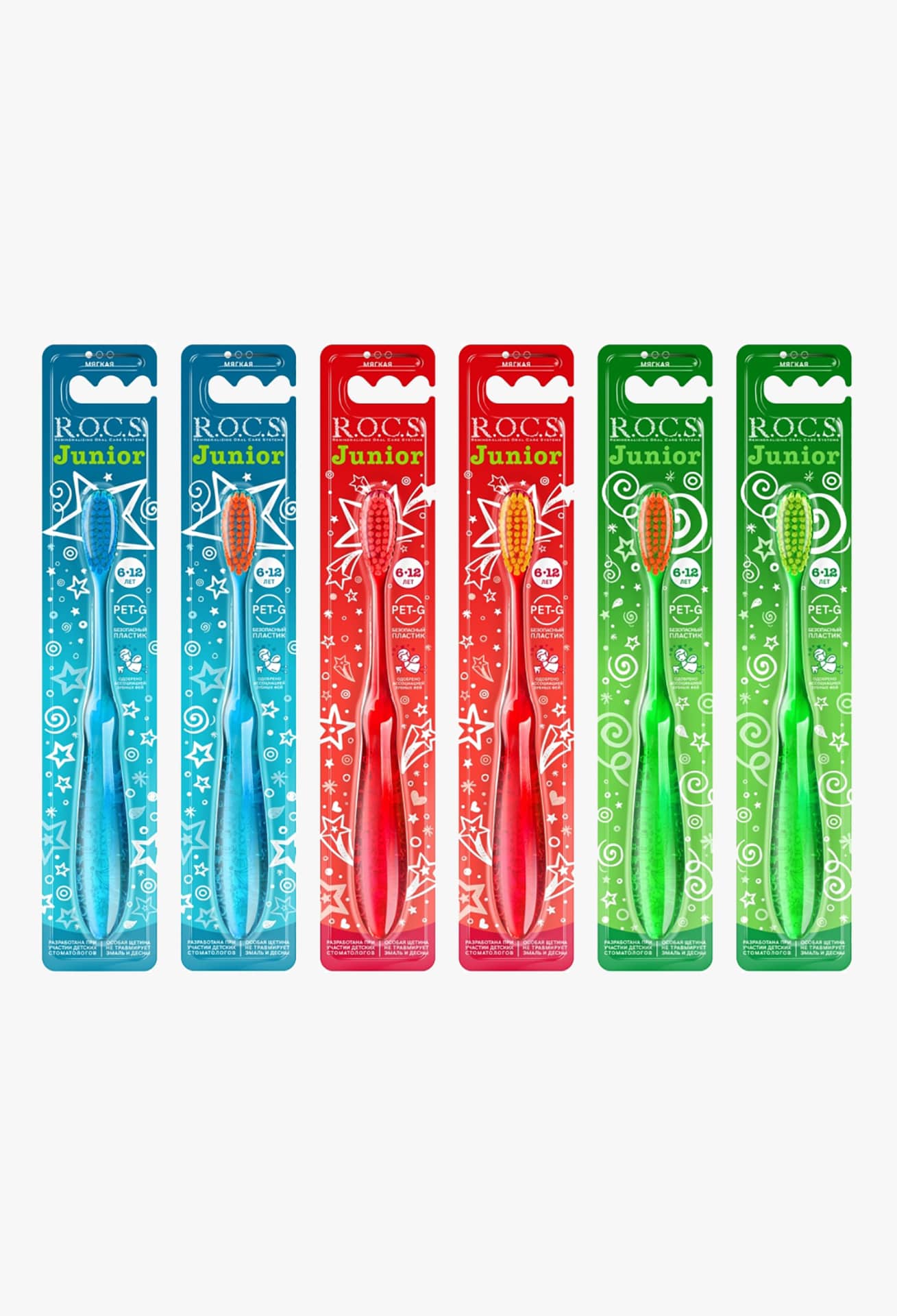 Зубна щітка “R.O.C.S. Junior” для дітей від 6 до 12 років, м’яка