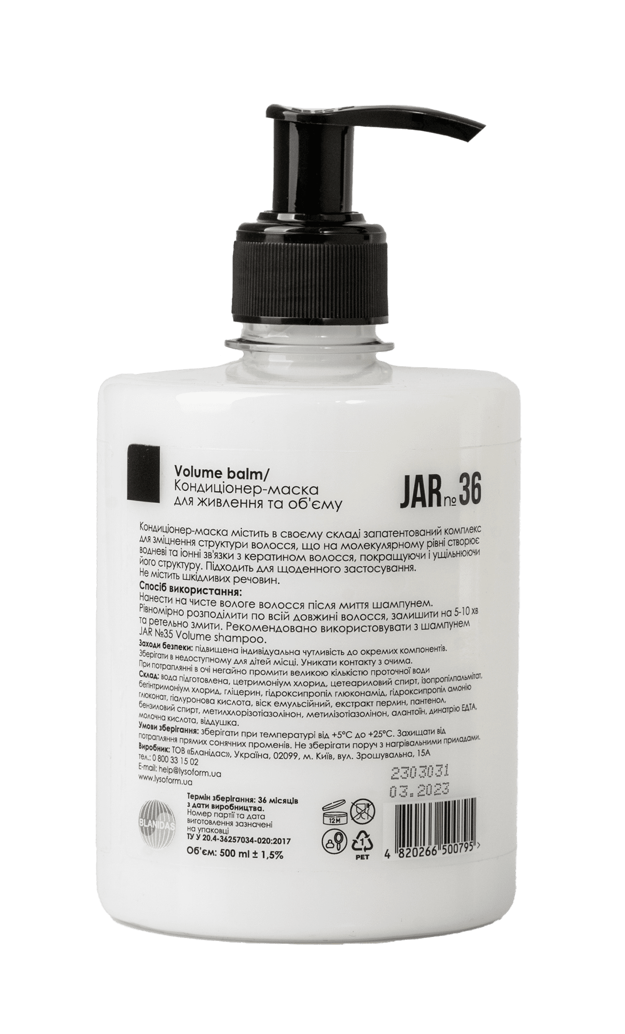 Кондиционер-маска для питания и объема JAR №36 от honest products, 500мл