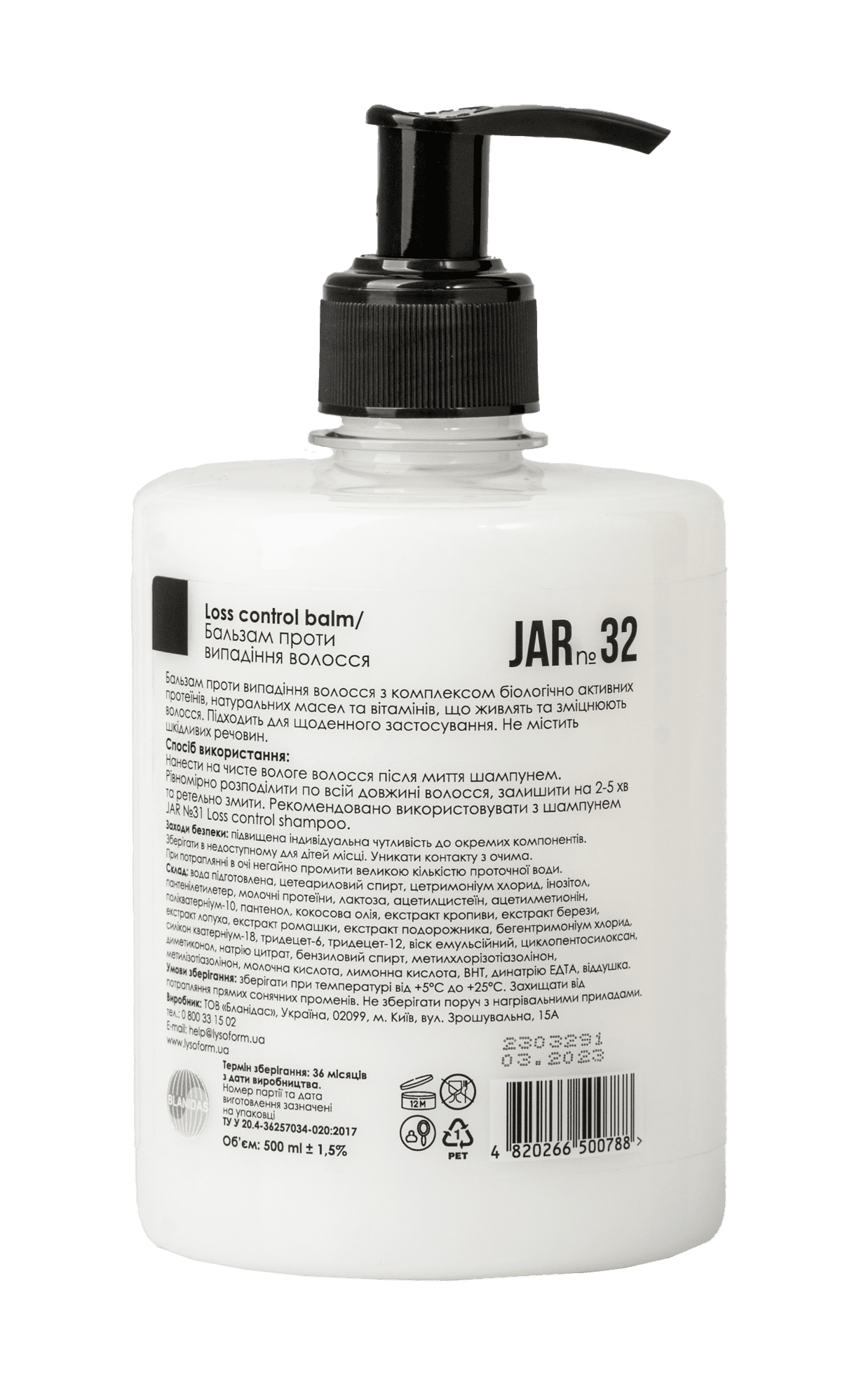 Балансуючий бальзам проти випадіння волосся JAR №32 від honest products, 500мл