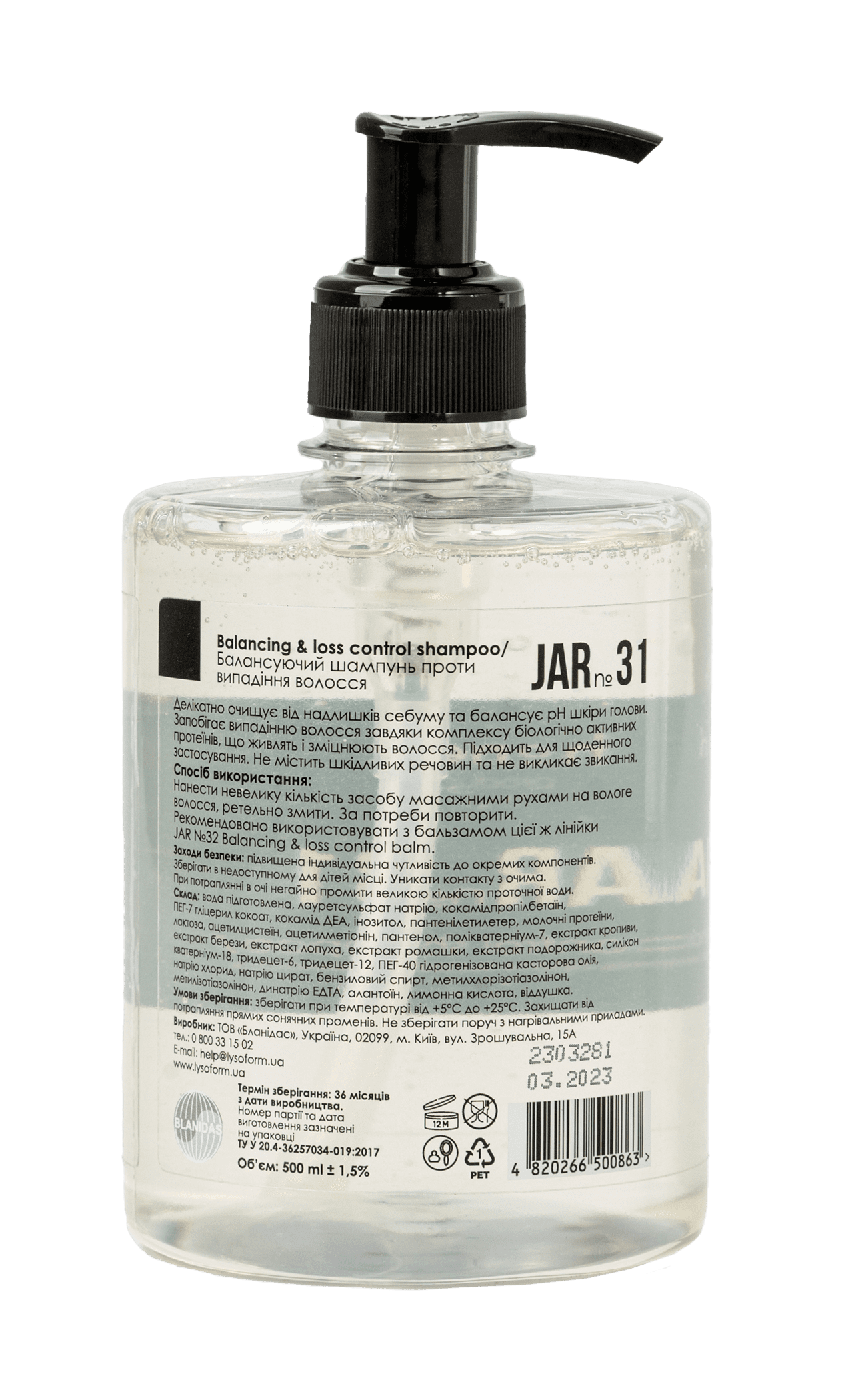 Балансуючий шампунь проти випадіння волосся JAR №31 від honest products, 500мл