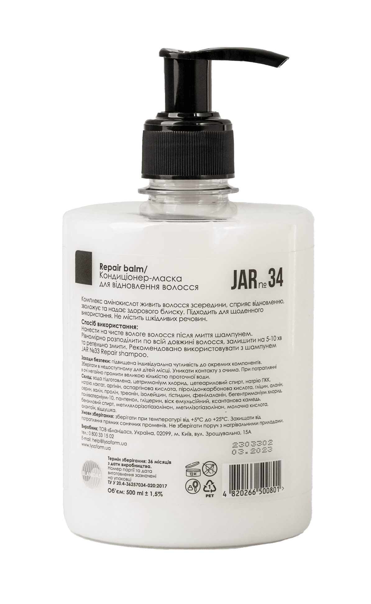 Кондиціонер-маска для відновлення пошкодженого волосся JAR №34 від honest products, 500мл