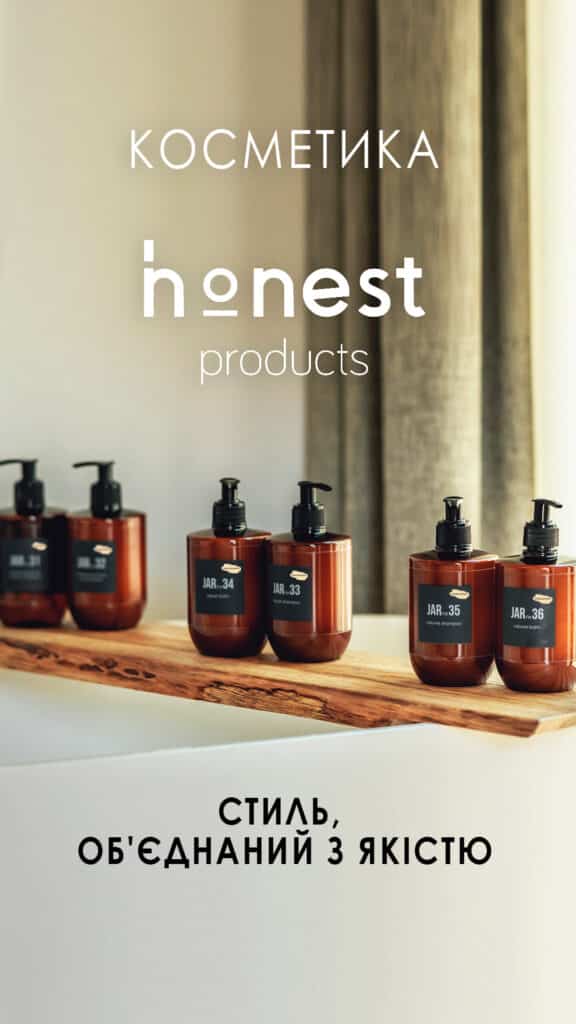 Чому варто вибрати саме шампуні фірми Honest Products