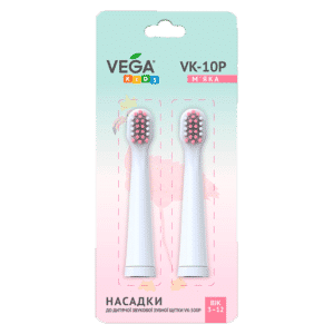 Насадки Vega Kids VK-10P до дитячої звукової зубної щітки VK-500P (рожеві) 3 – 12 років