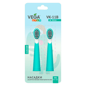 Насадки Vega Kids VK-11B Junior до дитячої звукової зубної щітки VK-500B (бірюзові) від 6-12 років