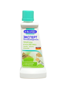 Dr. Beckmann Пятновыводитель природа и косметика Эксперт, 50мл