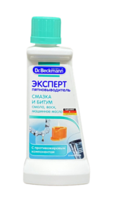 Dr. Beckmann Эксперт пятновыводитель смазка и битум, 50мл