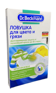 Dr. Beckmann Многоразовая ловушка для цвета и грязи, 1шт