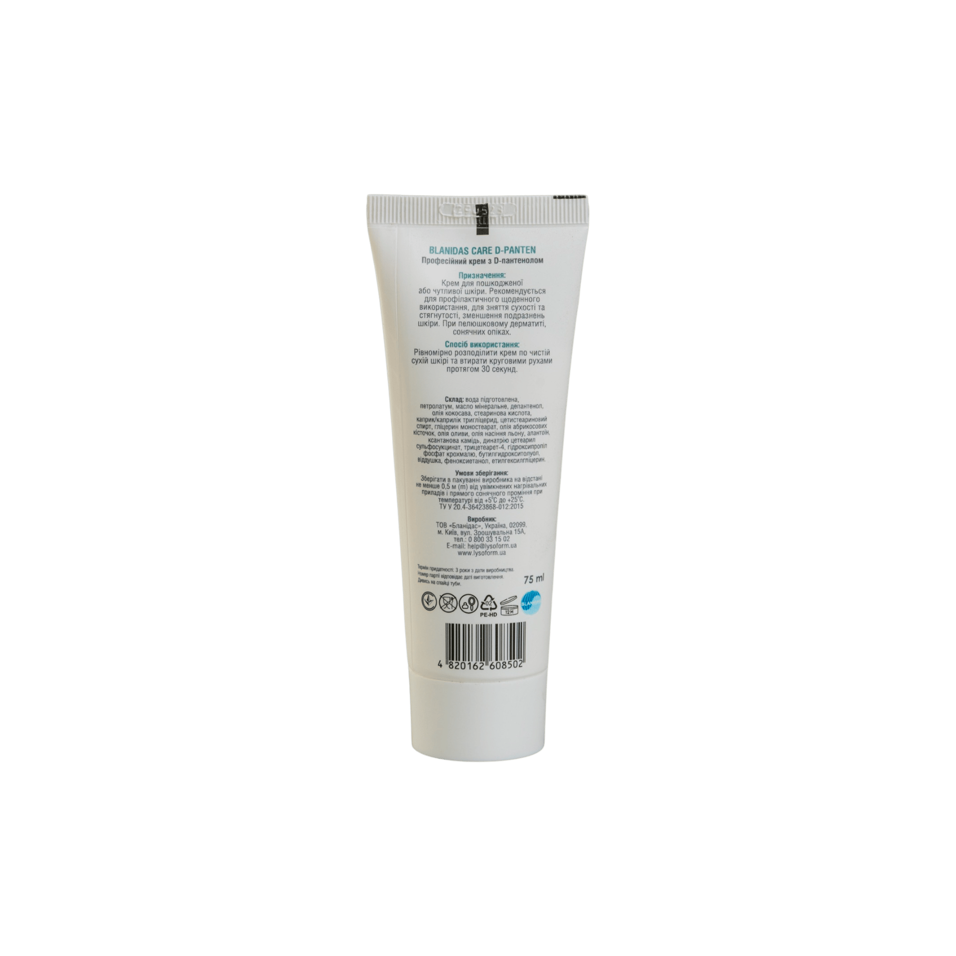 Blanidas Care D-Panten Професійний крем з Д-пантенолом, туба 75мл
