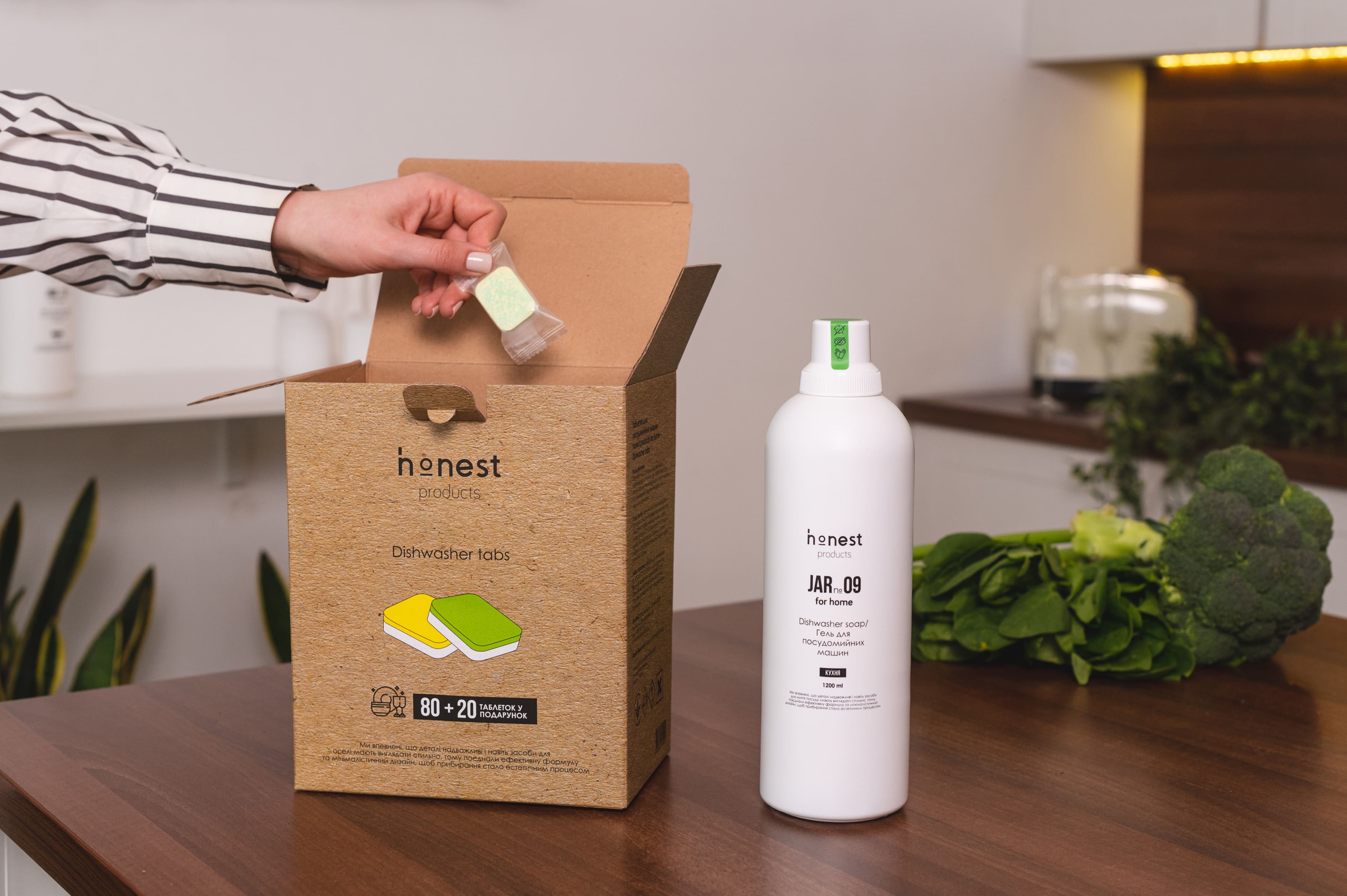 Гель для посудомийних машин JAR №09 від honest products for home, 1.1л