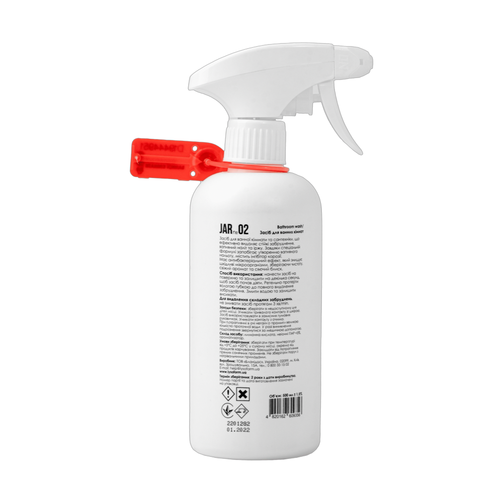 Средство пенное для ванных комнат JAR №02 от honest products for home, 500мл