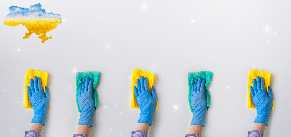 Що входить до генерального прибирання