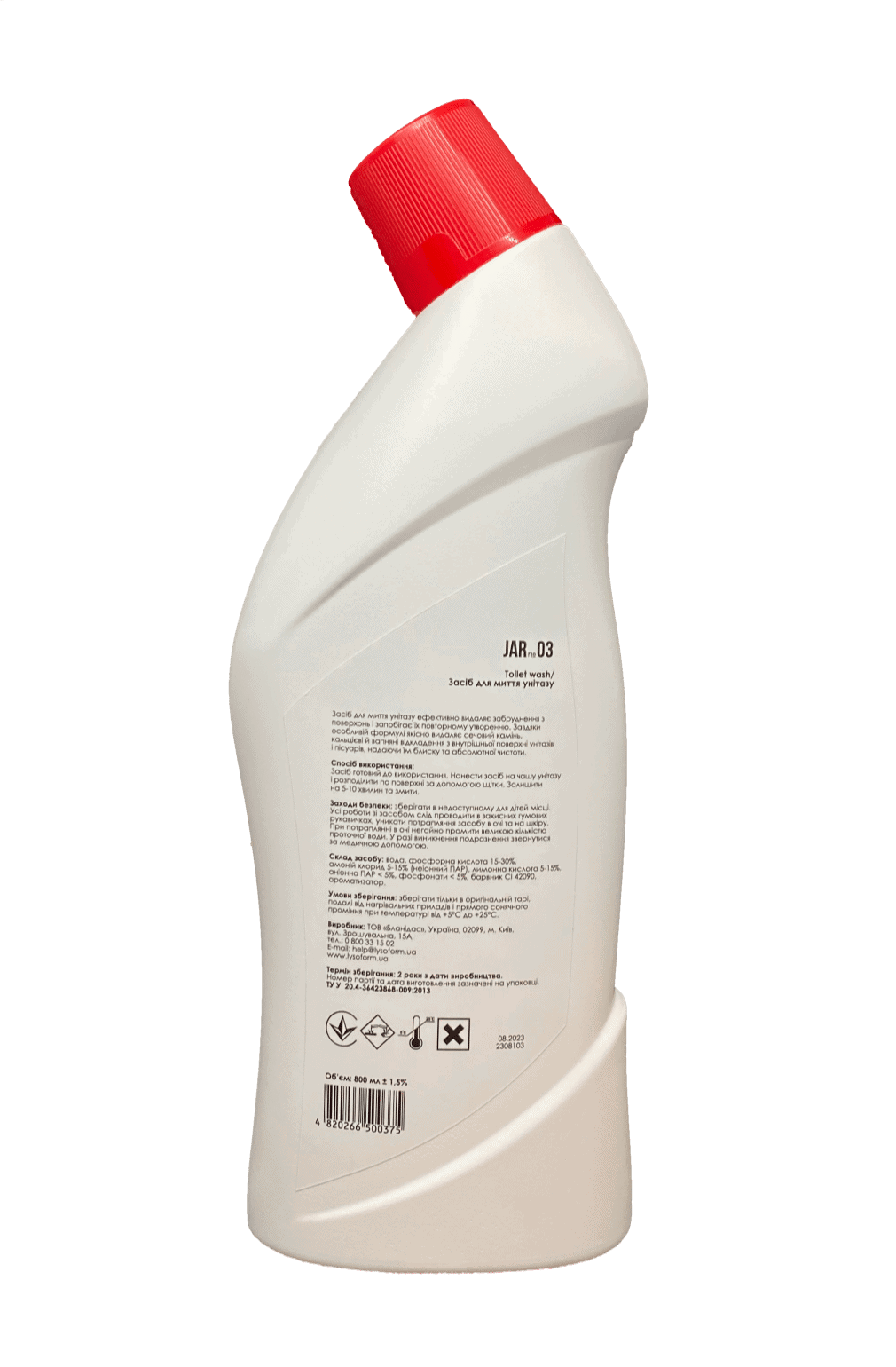 Средство для мытья унитазов JAR №03 от honest products for home, 800мл