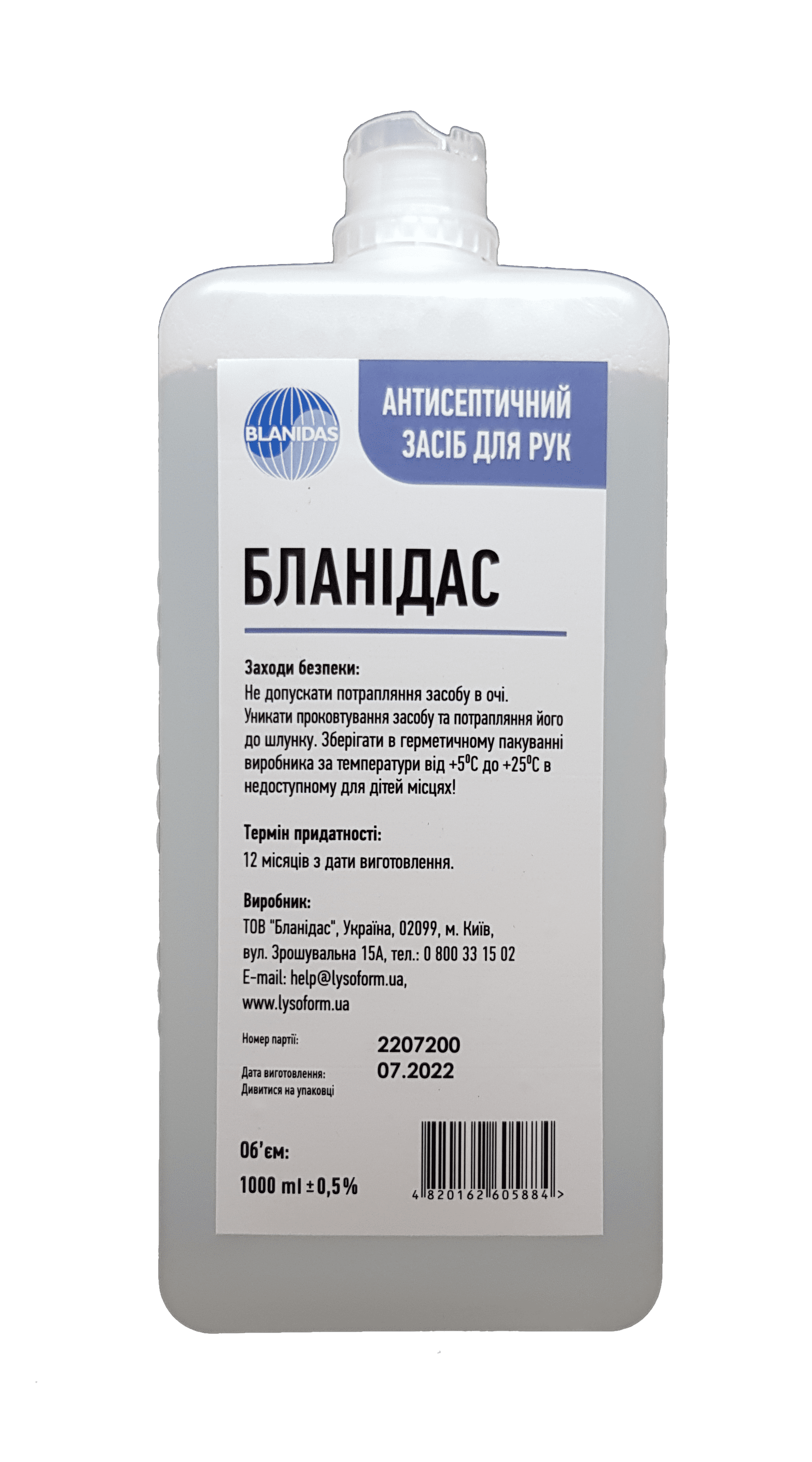 Бланидас – антисептическое средство для рук, 1л
