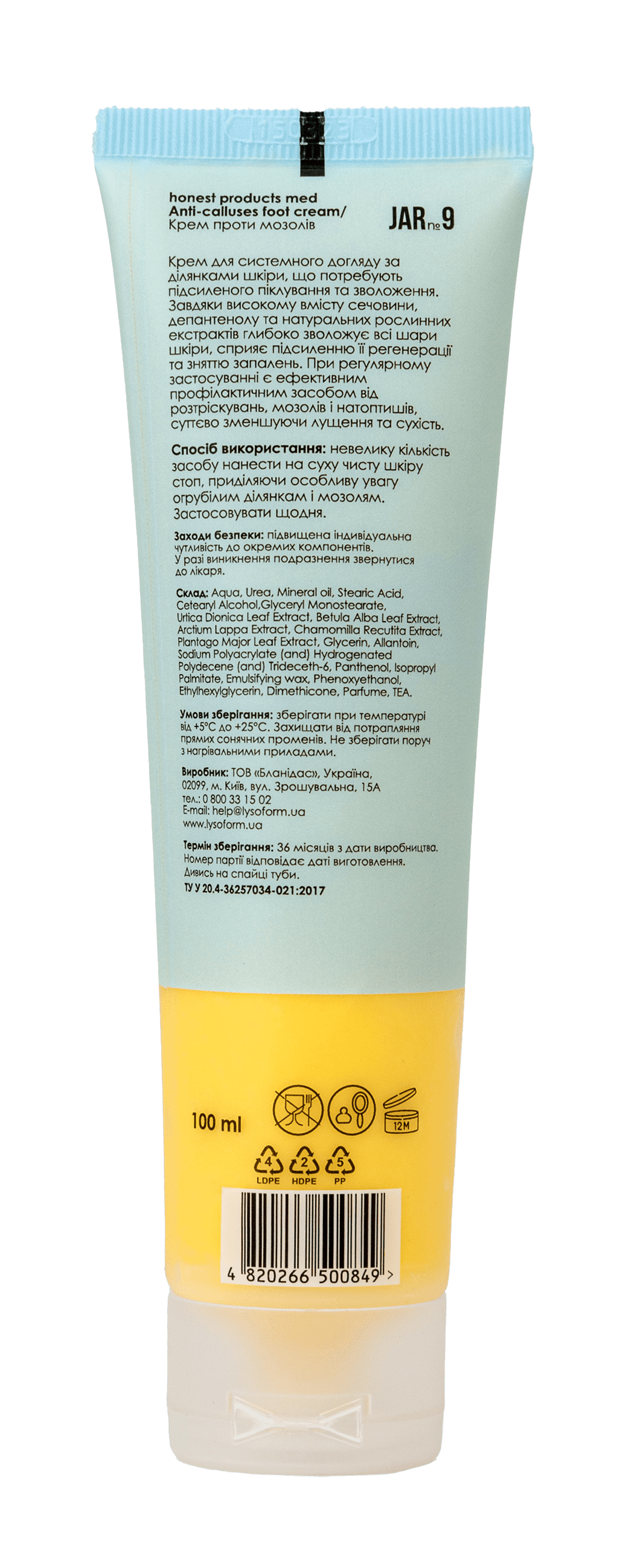 Крем від натоптишів med JAR №9 від honest products, 100мл