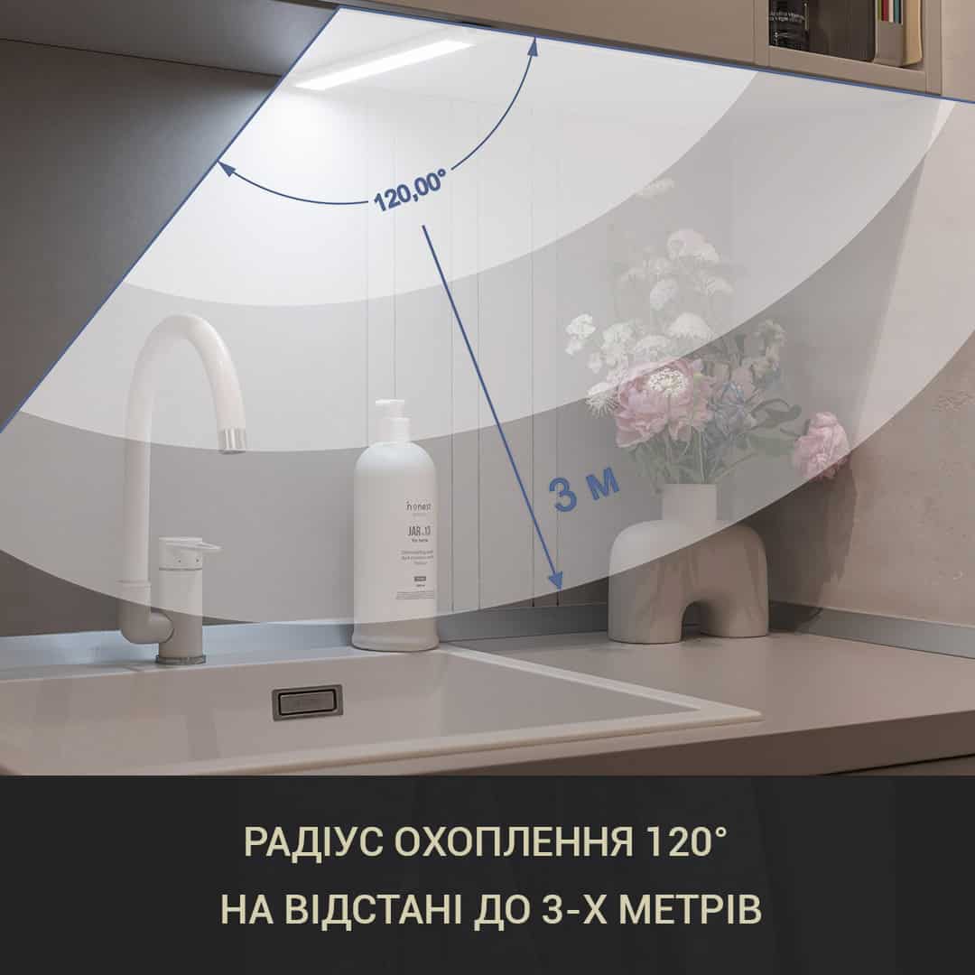 Світлодіодна лампа LED з акумулятором та датчиком руху, 30см