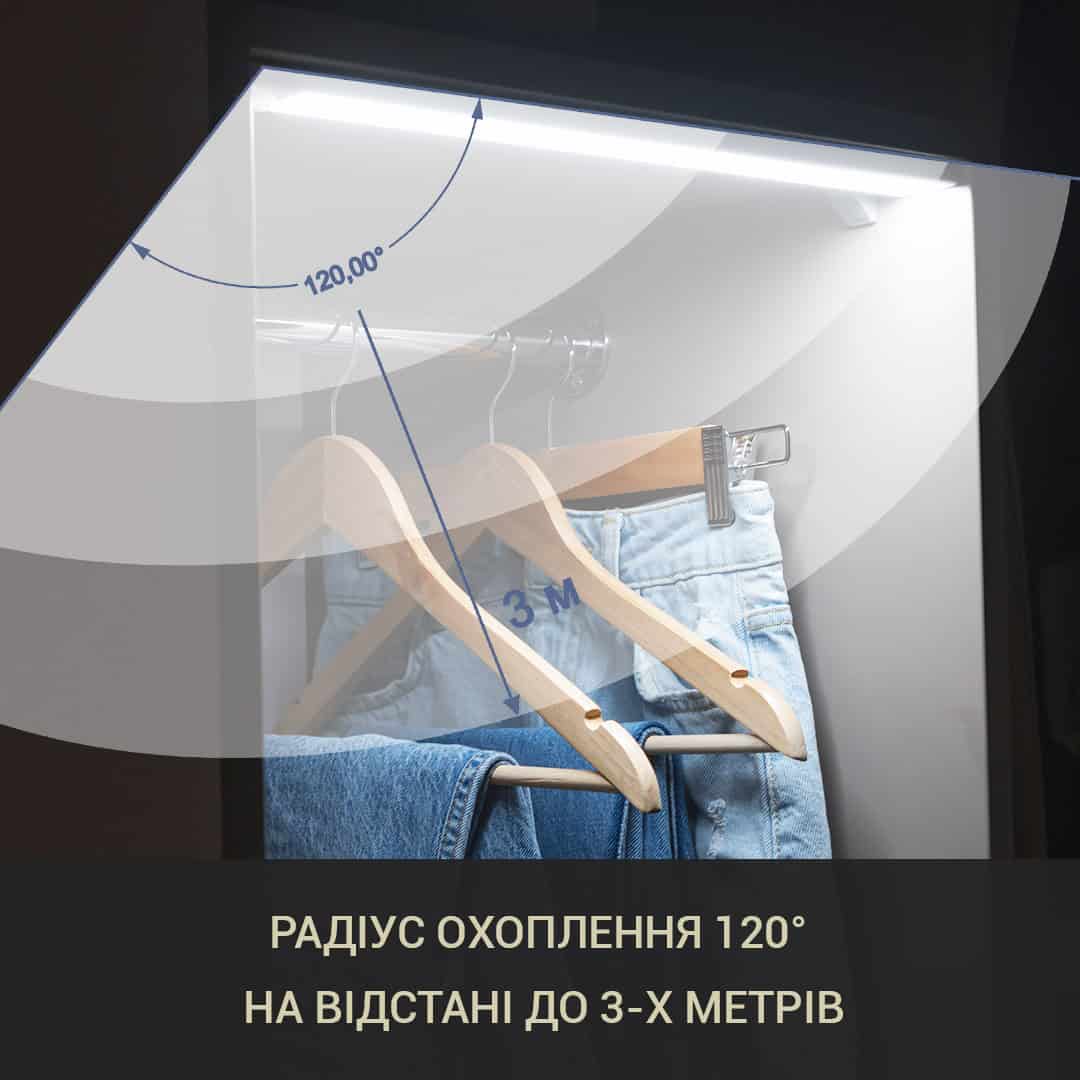 Светодиодная лампа LED с аккумулятором та датчиком движения, 60см