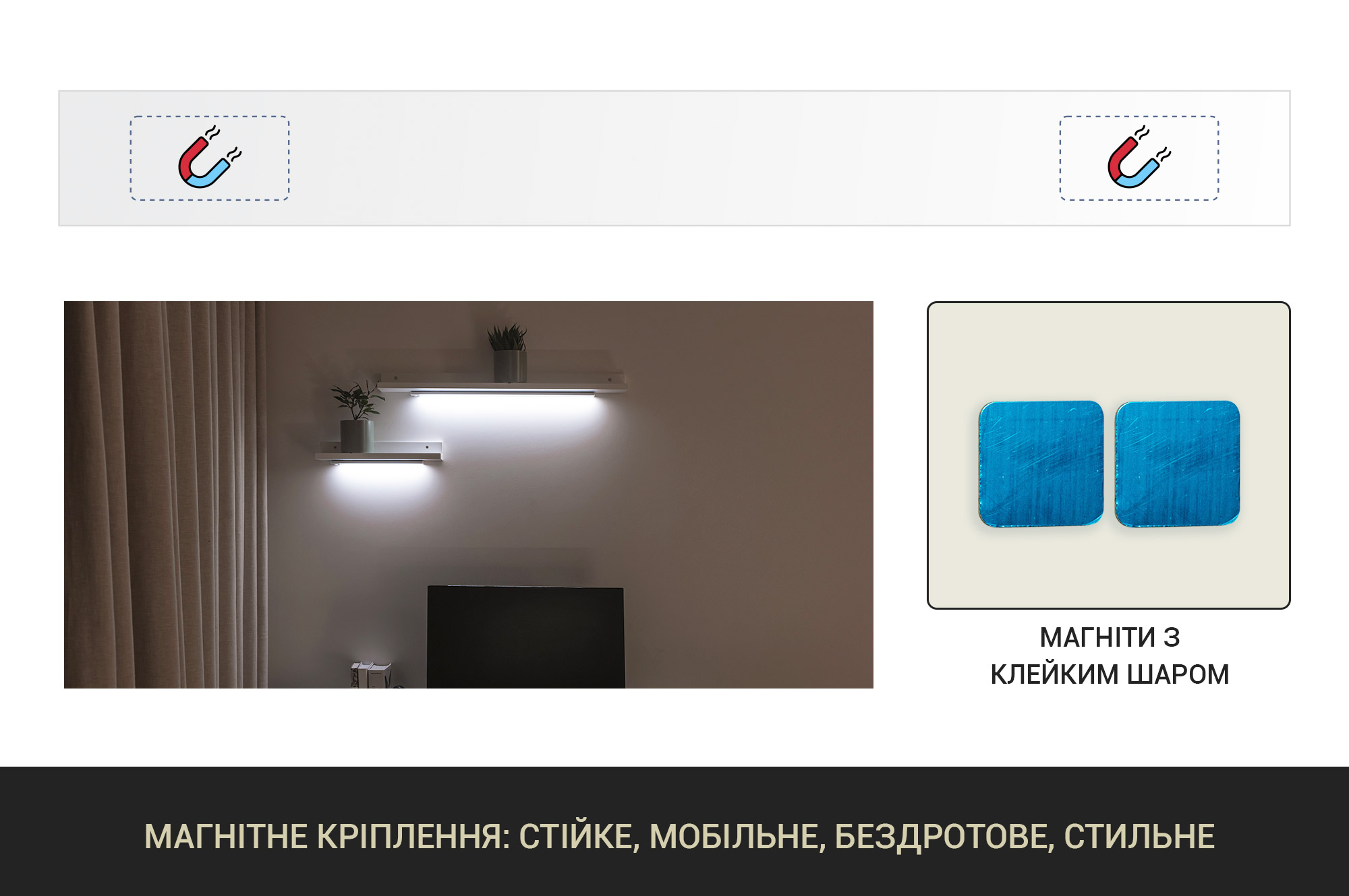 Світлодіодна лампа LED з акумулятором та датчиком руху, 30см