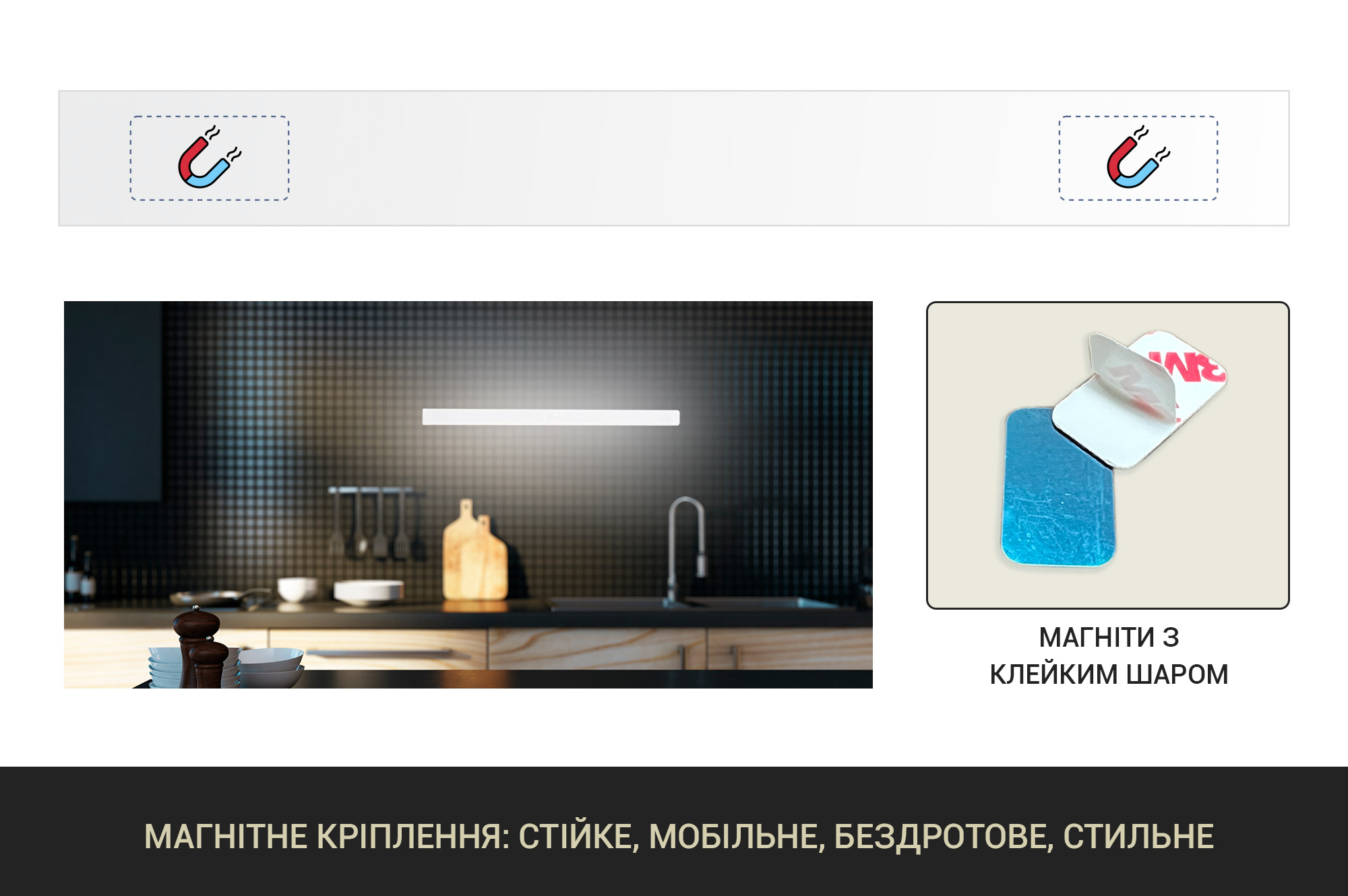 Світлодіодна лампа LED з акумулятором та датчиком руху, 32см