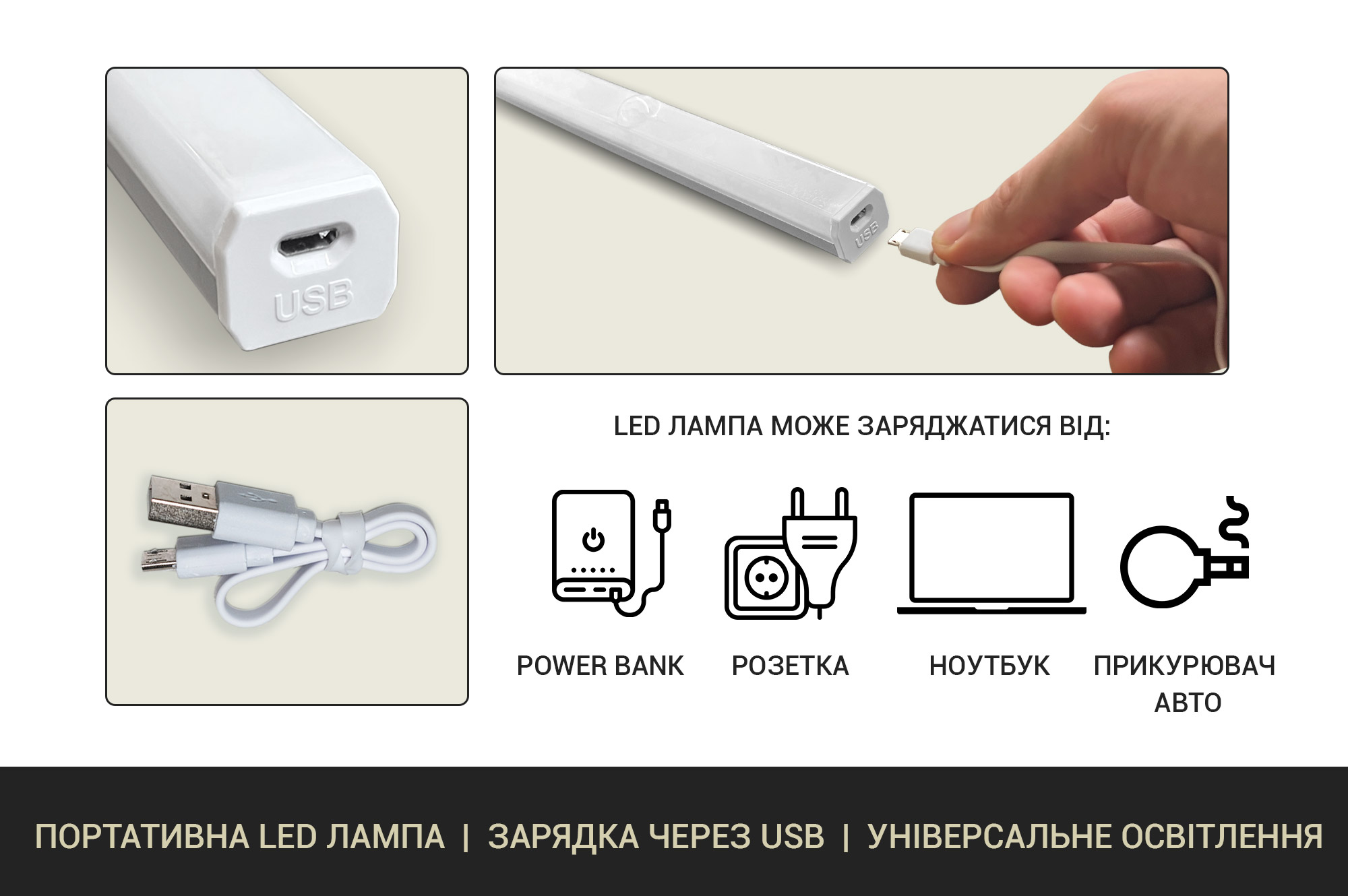 Світлодіодна лампа LED з акумулятором та датчиком руху, 32см