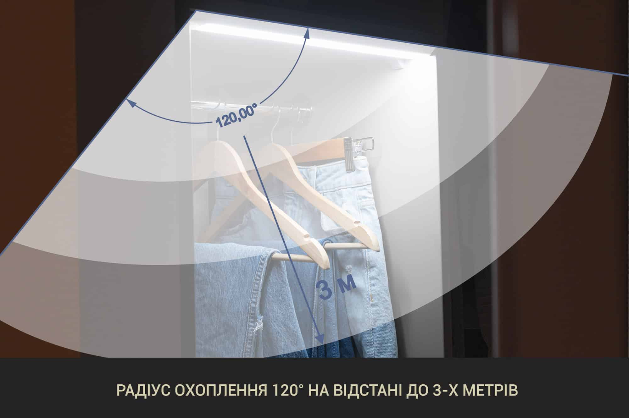 Светодиодная лампа LED с аккумулятором та датчиком движения, 60см