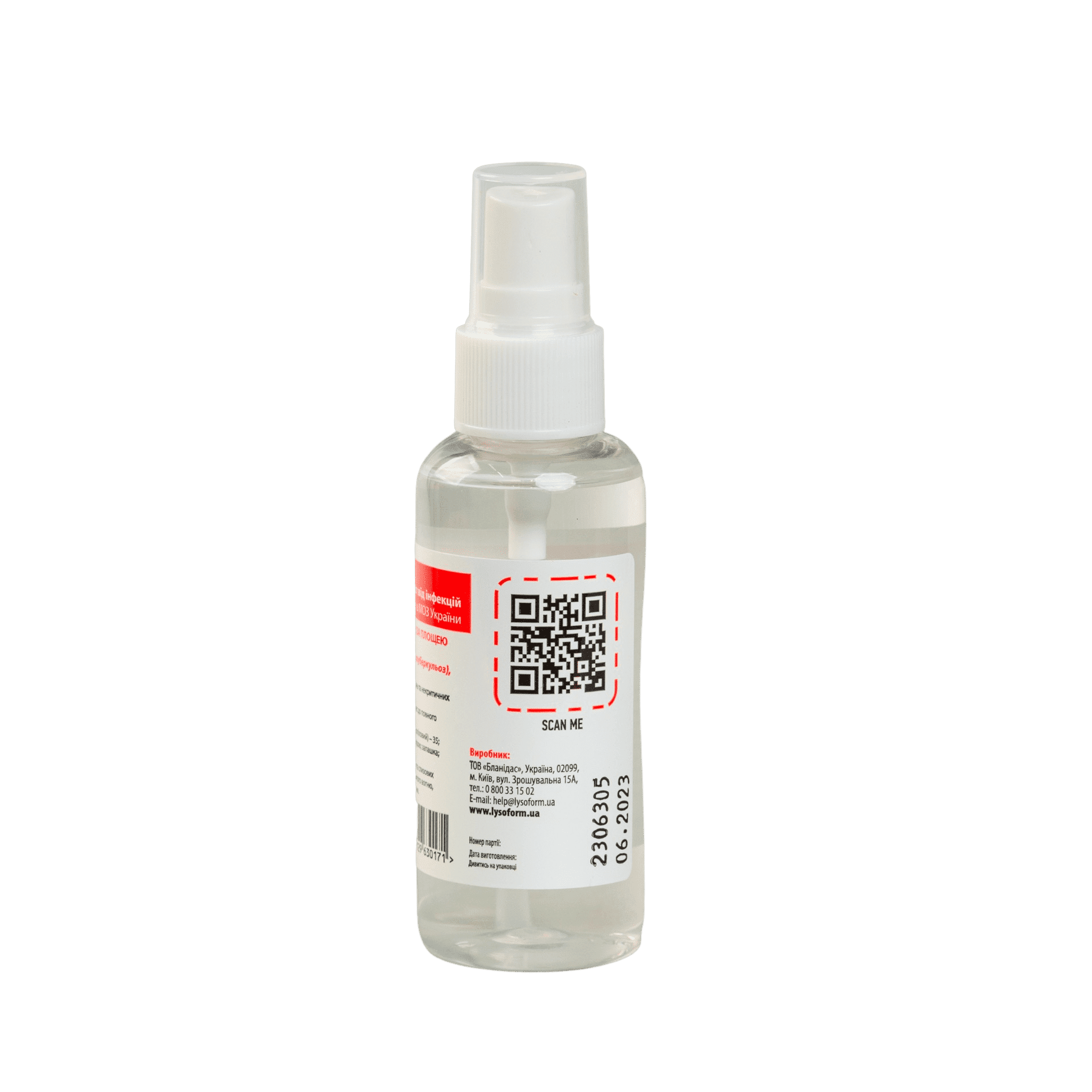 АХД 2000 експрес, 60мл