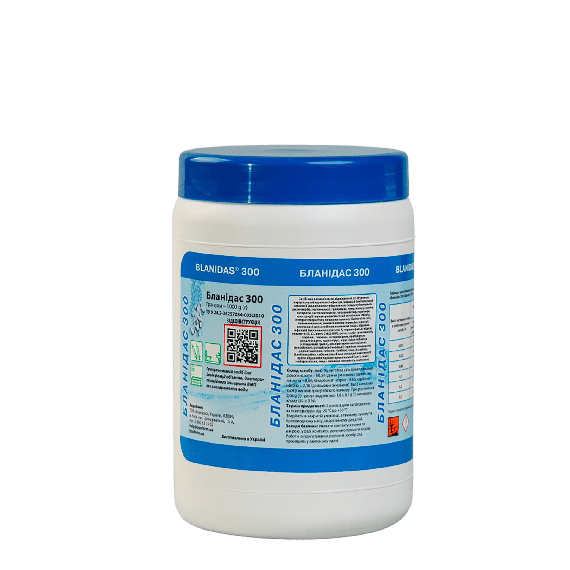 Бланидас 300, 1кг (гранулы)