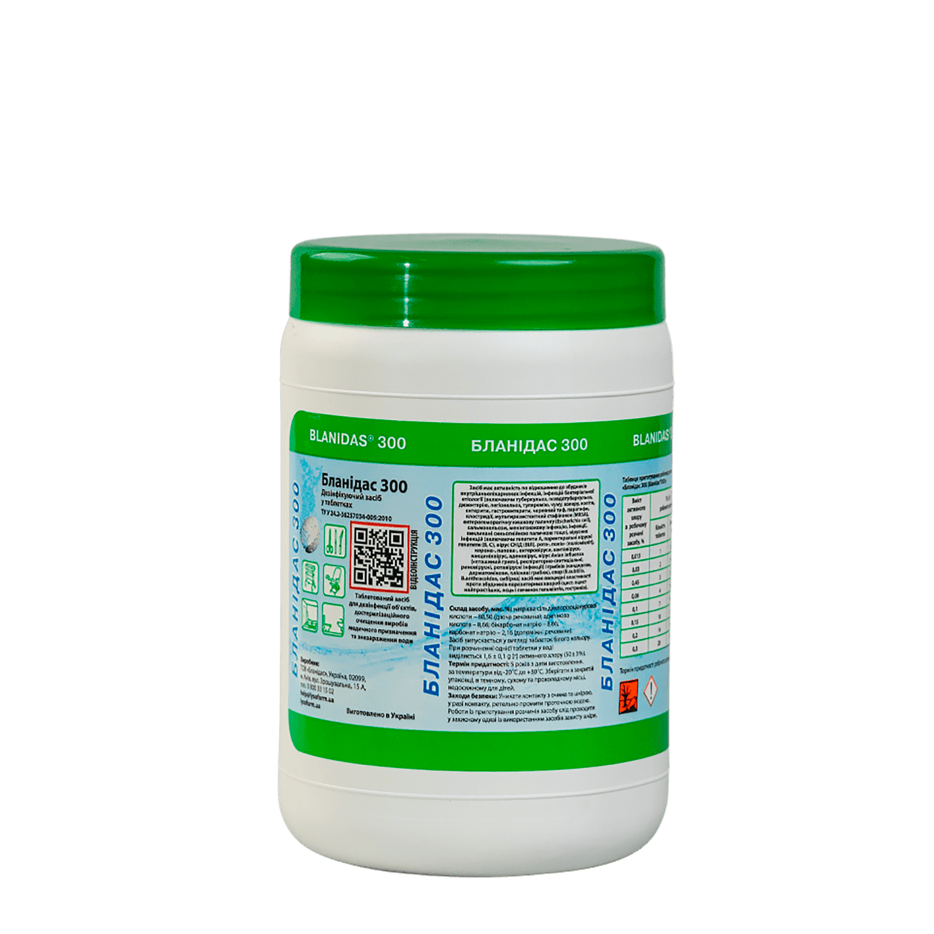 Бланідас 300 (таблетки), 1кг