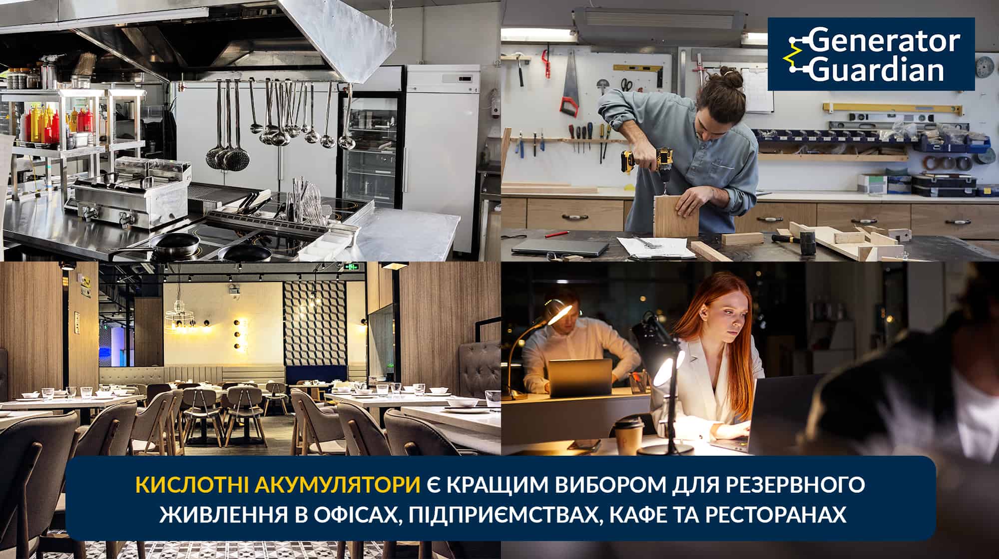 Кислотний акумулятор 12В 250А*год (3000 Вт*год) для UPS / ДБЖ, батарея AGM Megatank 12V 250Ah