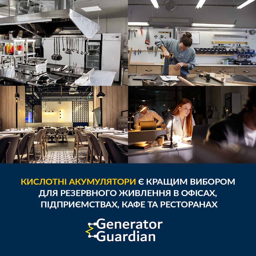 Кислотний акумулятор 12В 250А*год (3000 Вт*год) для UPS / ДБЖ, батарея AGM Megatank 12V 250Ah