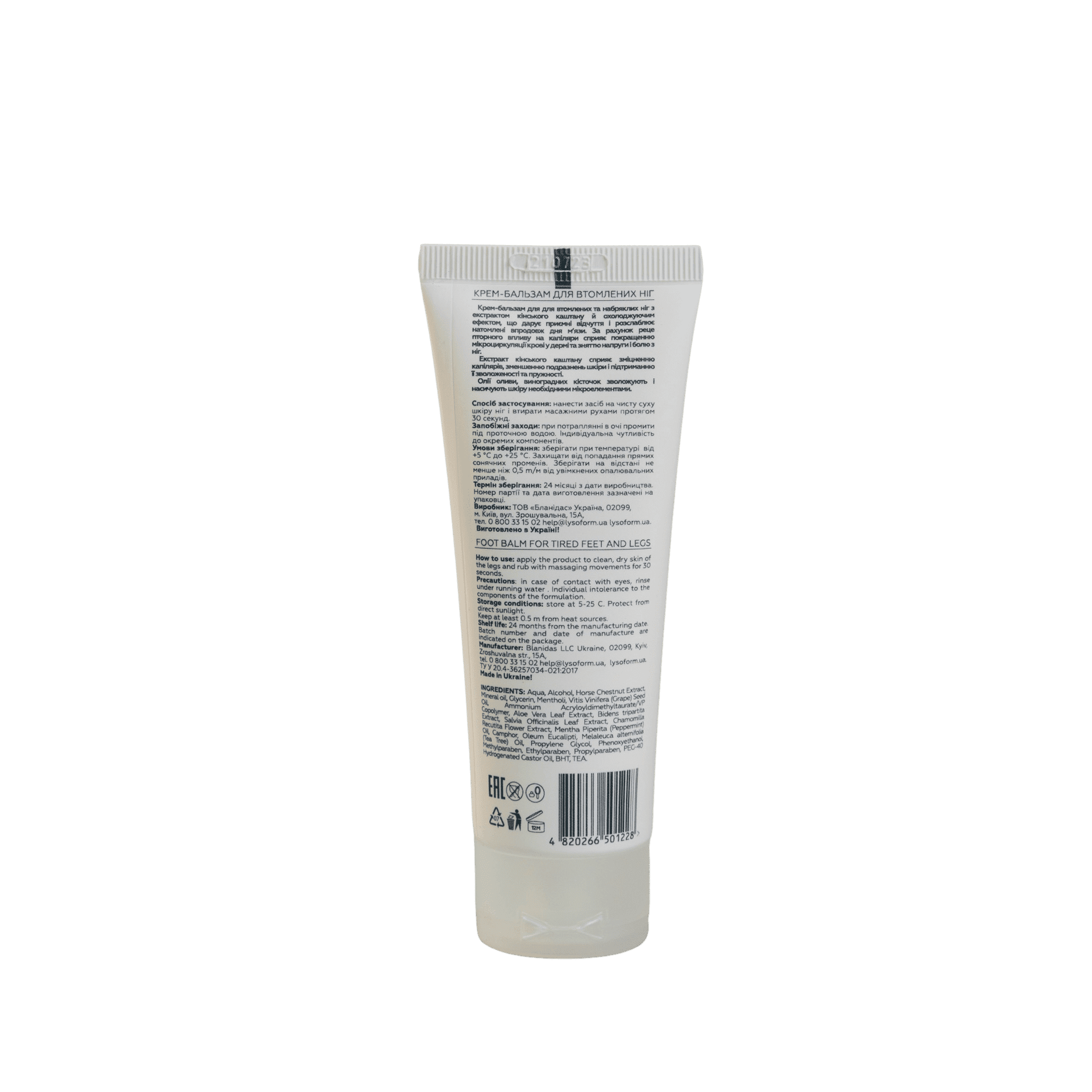 Крем-бальзам для втомлених ніг Lirio Med, 75мл