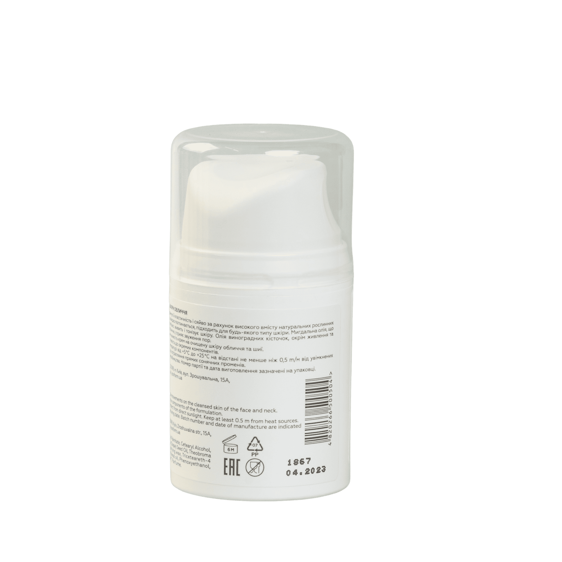 Дневной крем для увлажнения кожи лица Lirio Med, 50мл