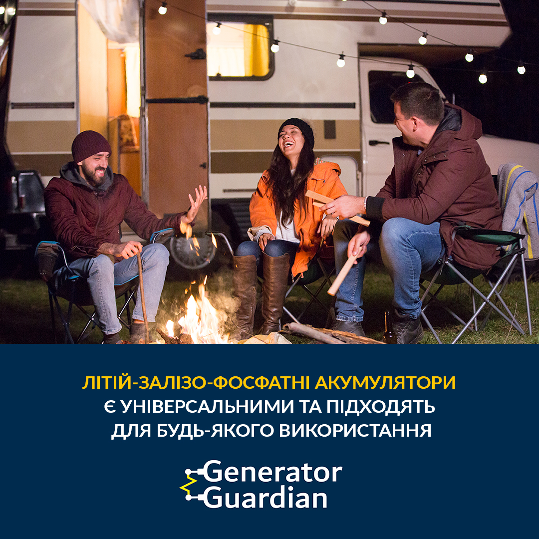 LiFePo4 акумулятор 12В 50А*год (600 Вт*год) для UPS / ДБЖ, батарея LiFePo4 Megatank 12V 50Ah