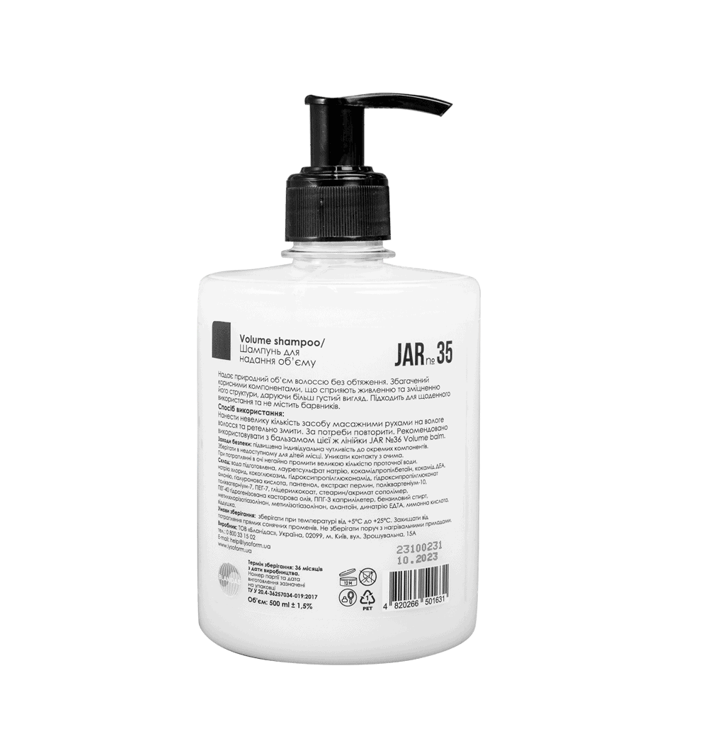 Шампунь для придания объема JAR №35 от honest products, 500мл