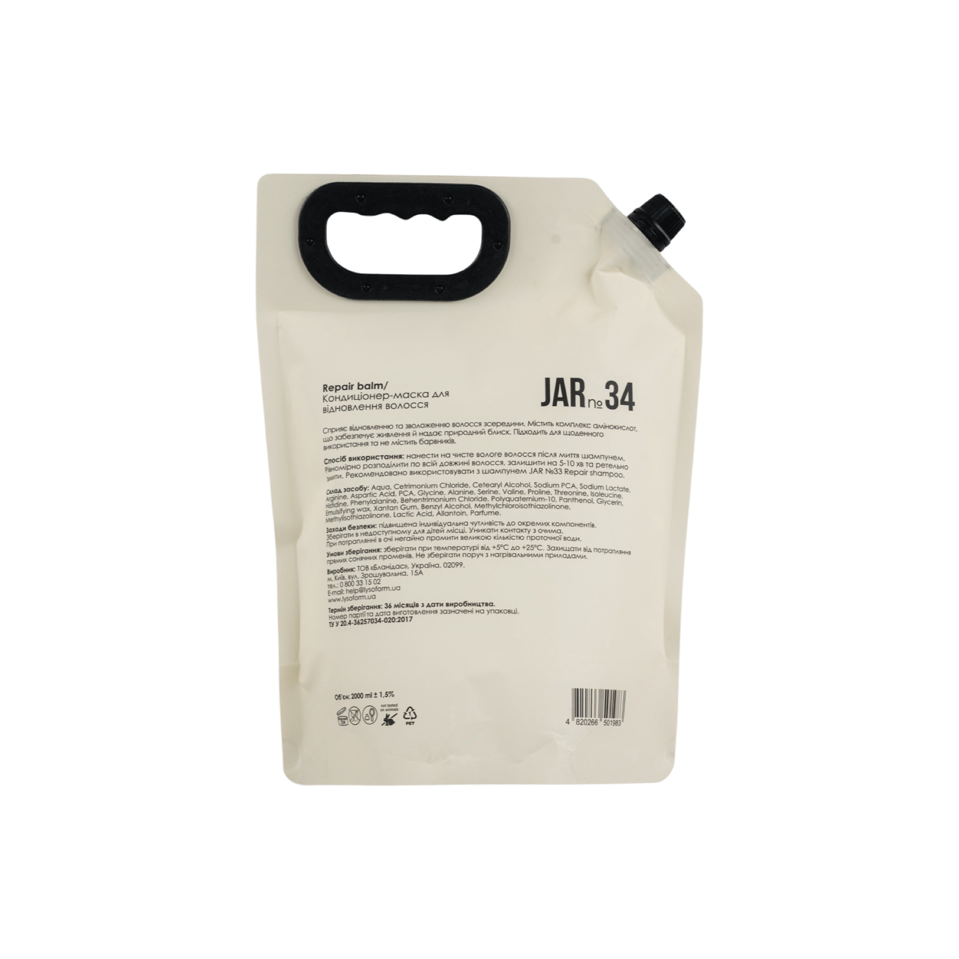 Кондиціонер-маска для відновлення пошкодженого волосся JAR №34 від honest products, 2л