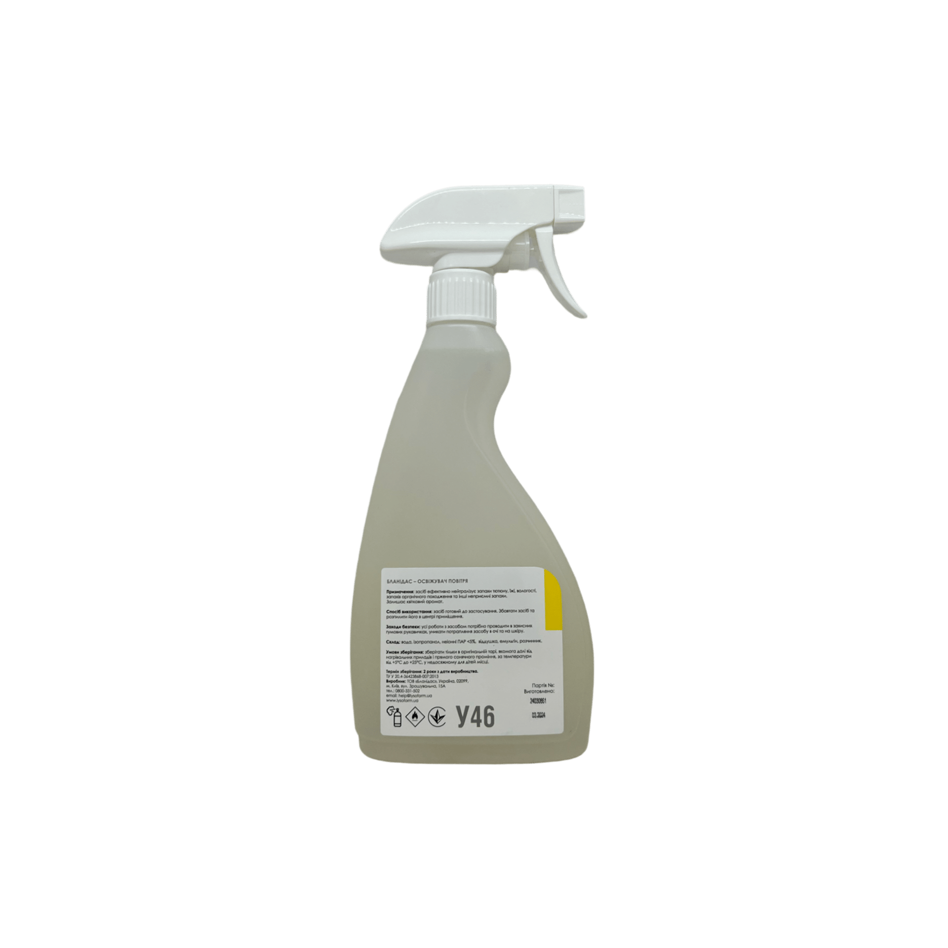 У46 Бланидас – освежитель воздуха, 500мл
