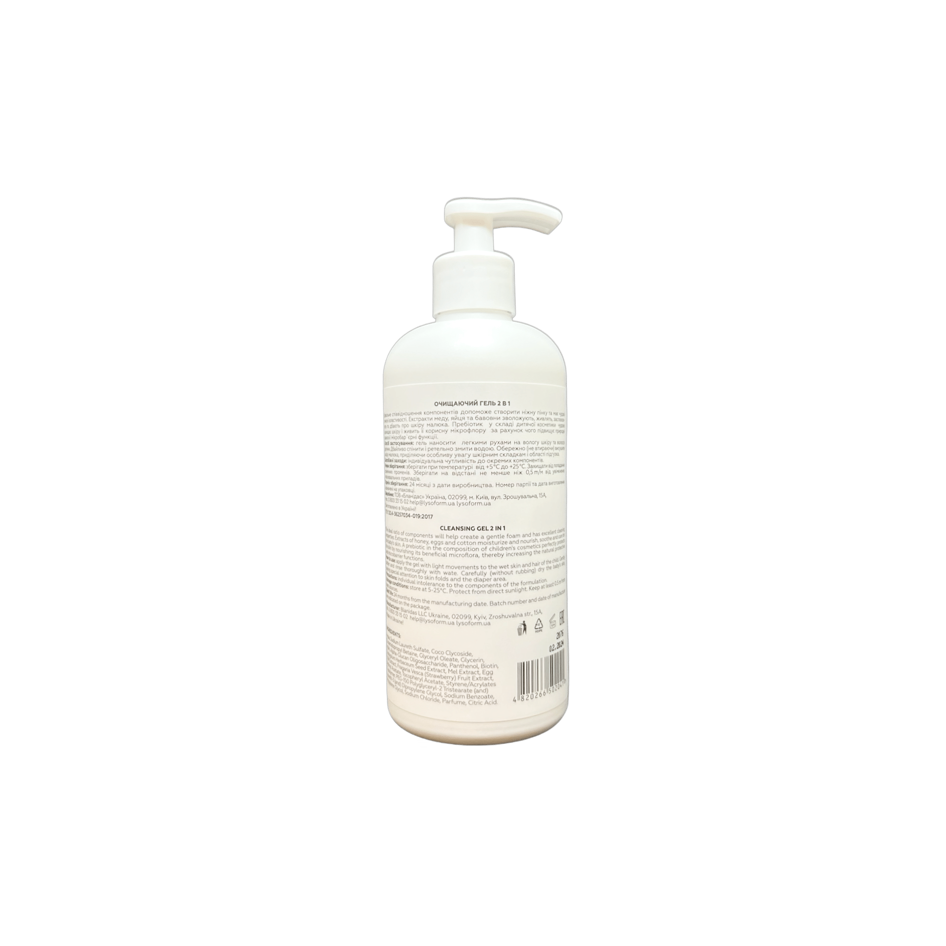 Очищающий гель 2 в1 Lirio Kids, 500мл