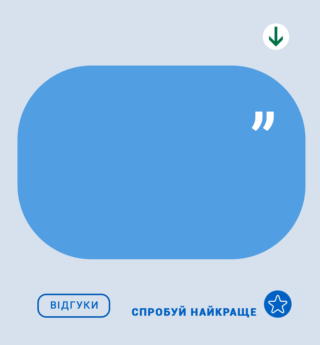 Відновлювальний батер для пошкодженої та сухої шкіри рук JAR №24 citrus & santal від honest products, 500 мл