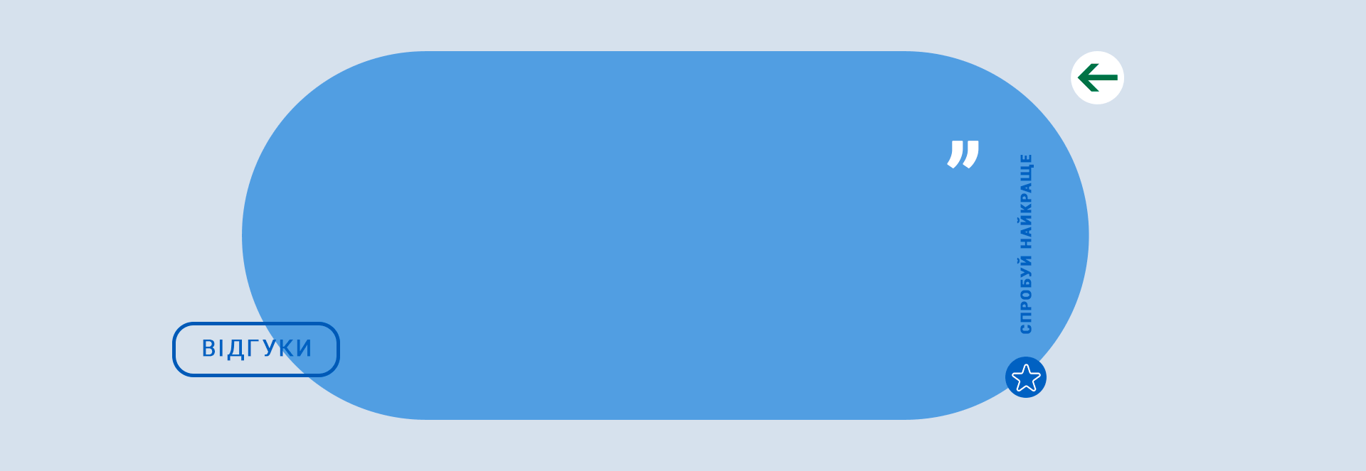 Відновлювальний батер для пошкодженої та сухої шкіри рук JAR №24 citrus & santal від honest products, 500 мл