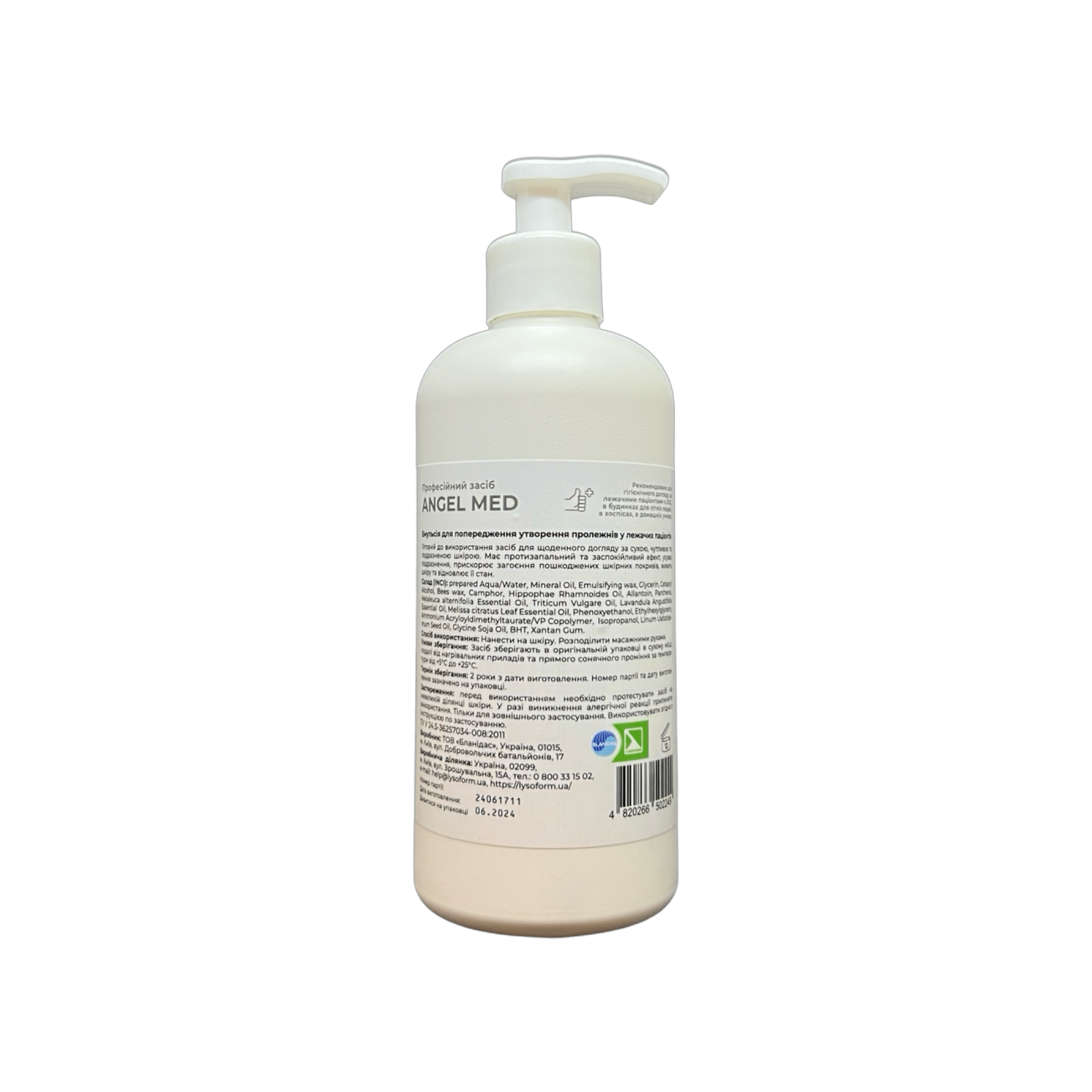 Емульсія для попередження утворення пролежнів Angel med, 500мл