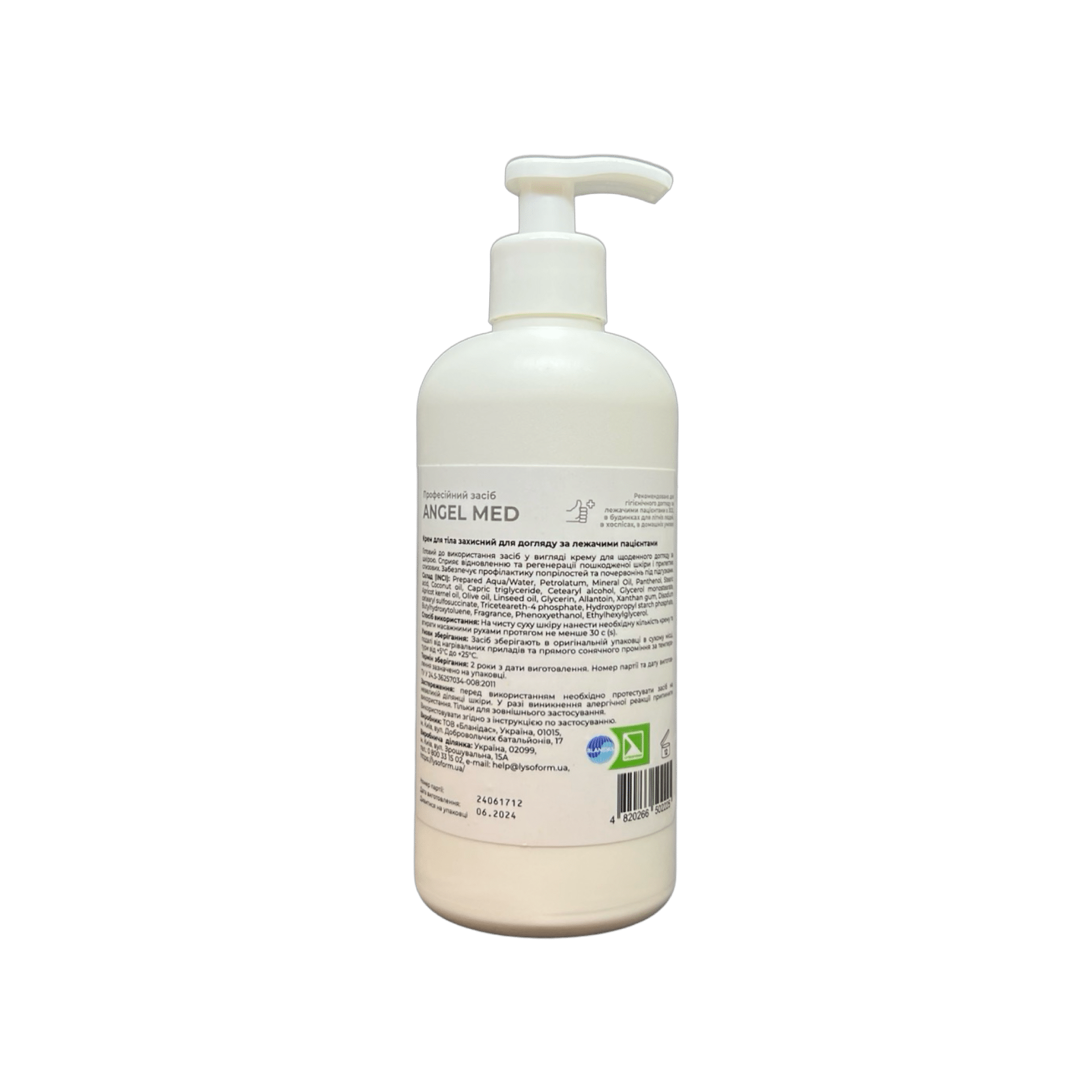 Крем для тіла захисний Angel med, 500мл