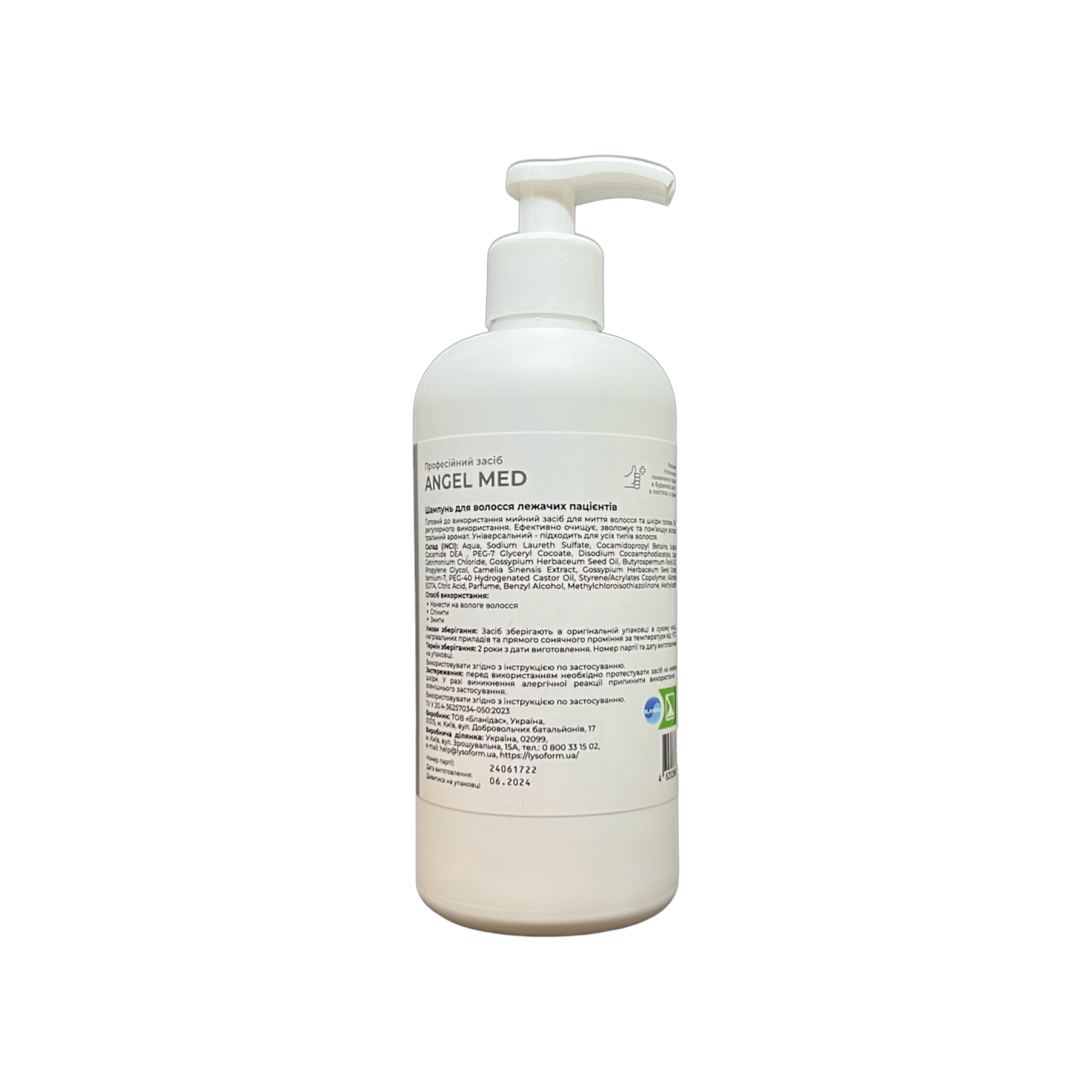 Шампунь для всех типов волос Angel med, 500мл